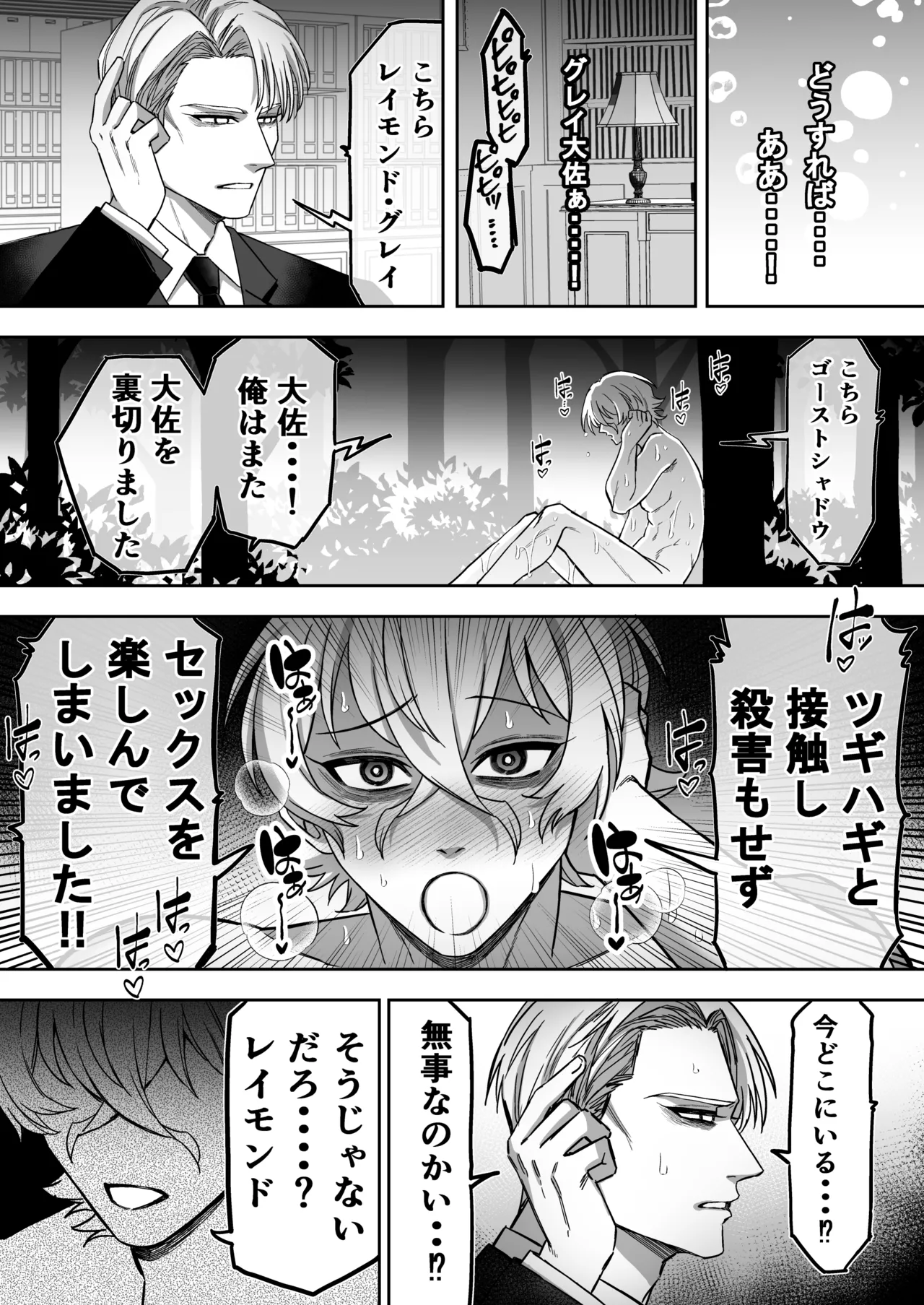 หน้า 40