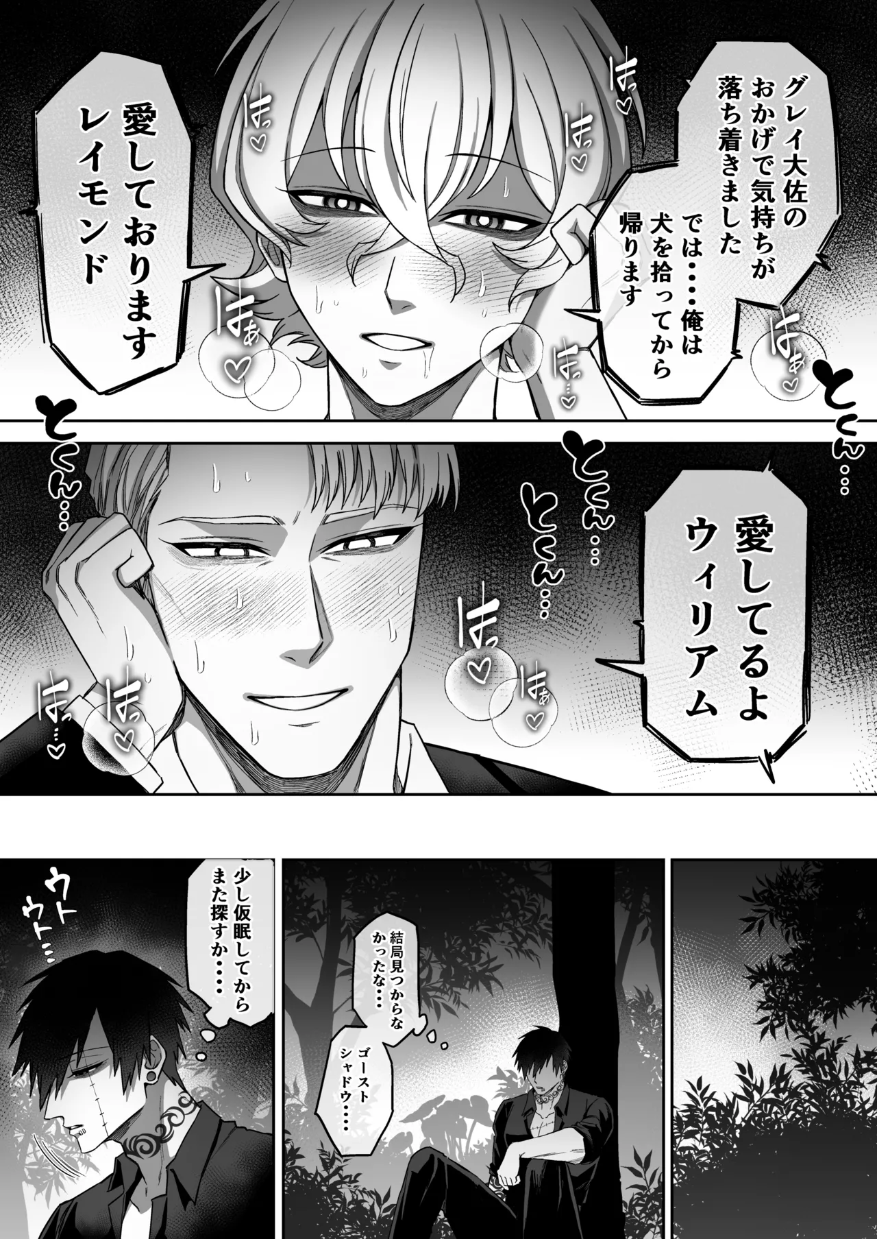 หน้า 54