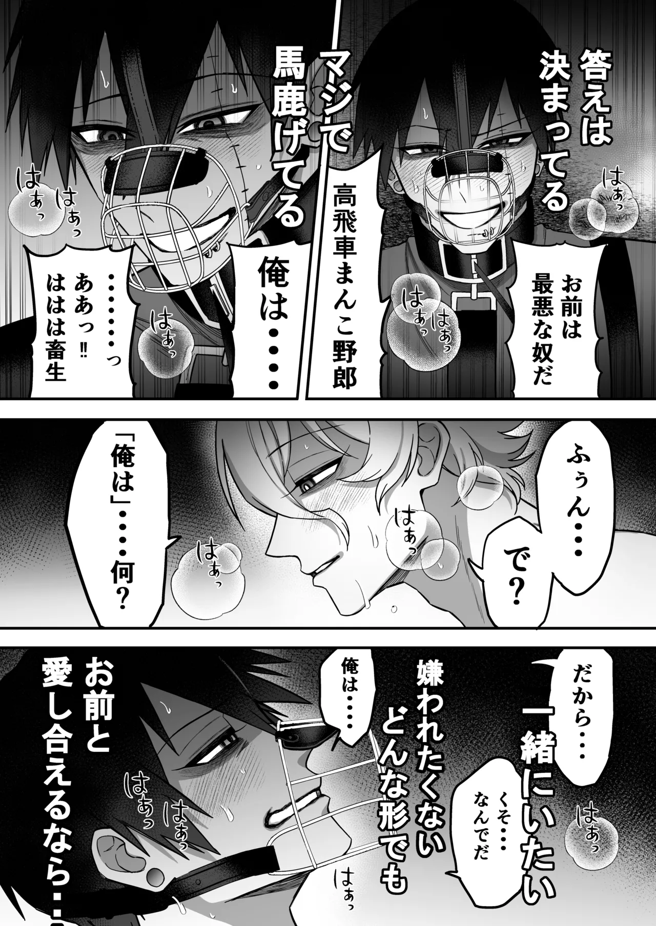 หน้า 60