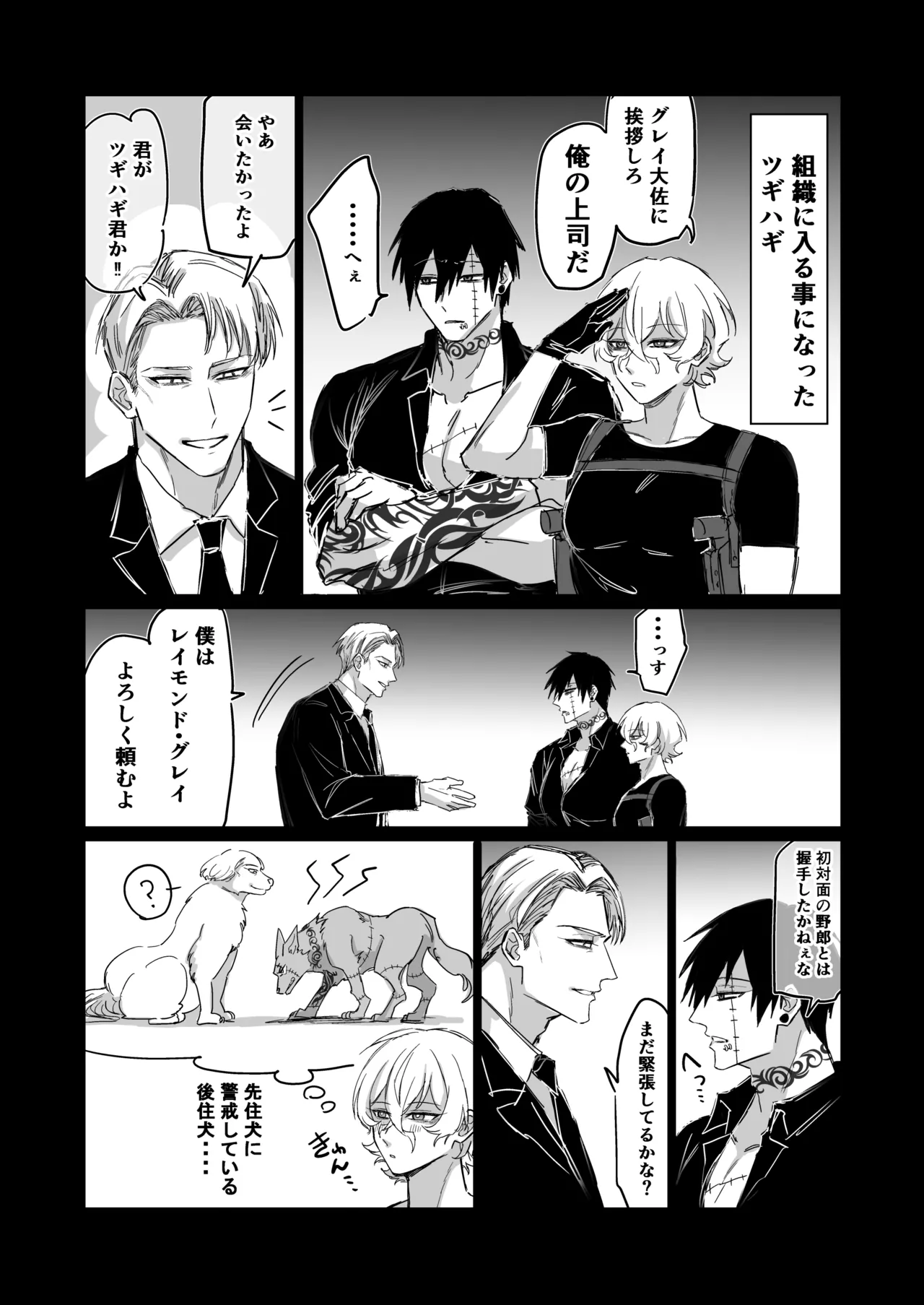 หน้า 65