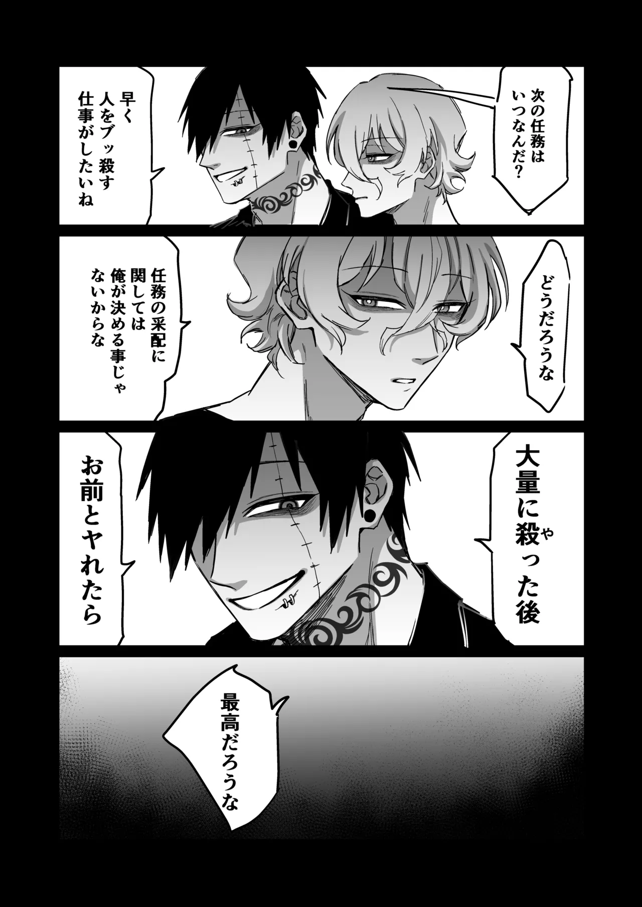หน้า 68