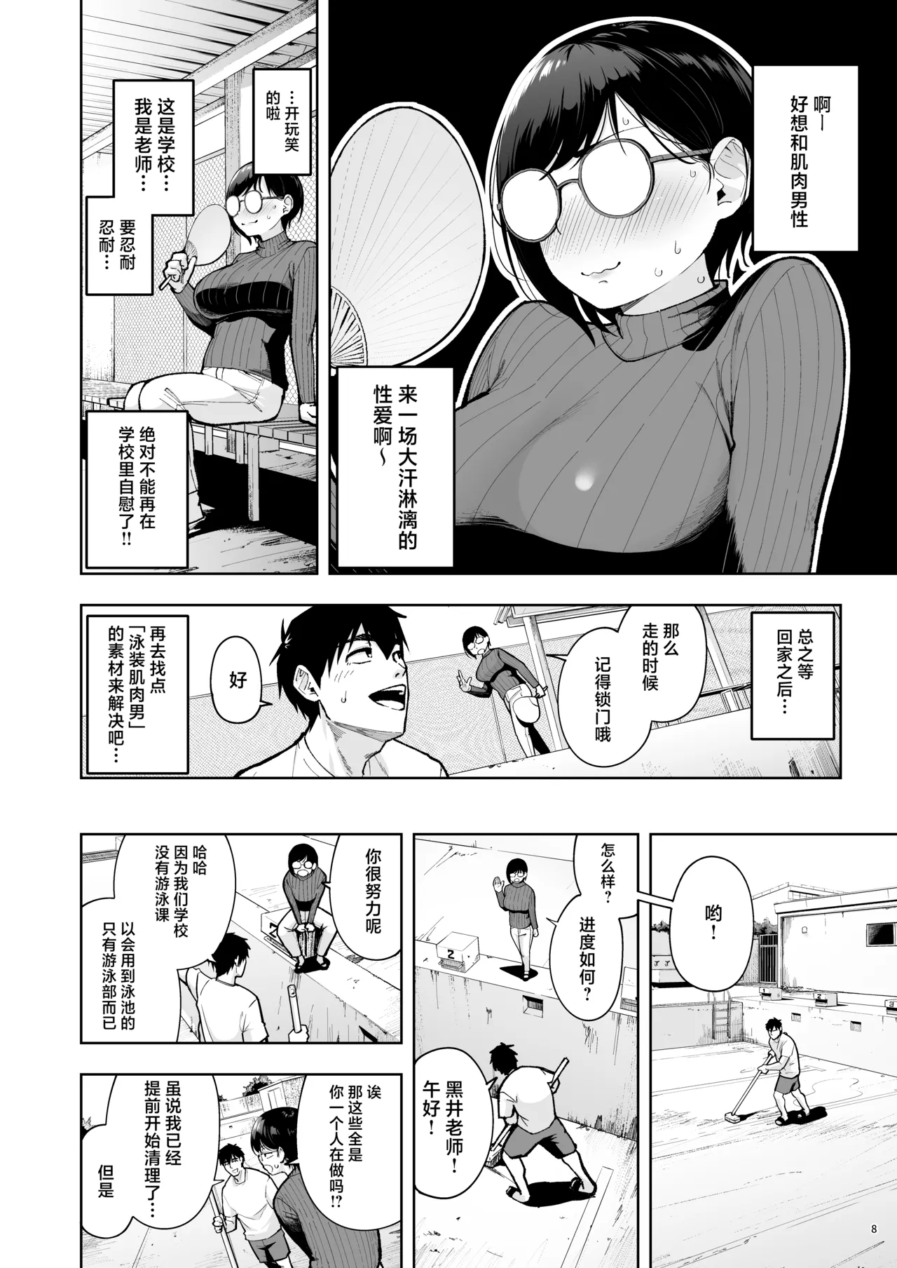 หน้า 7