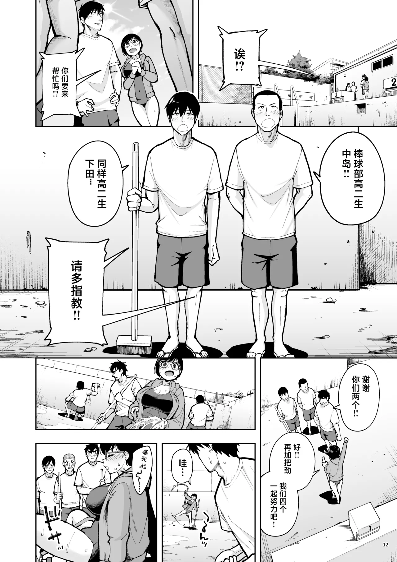 หน้า 11