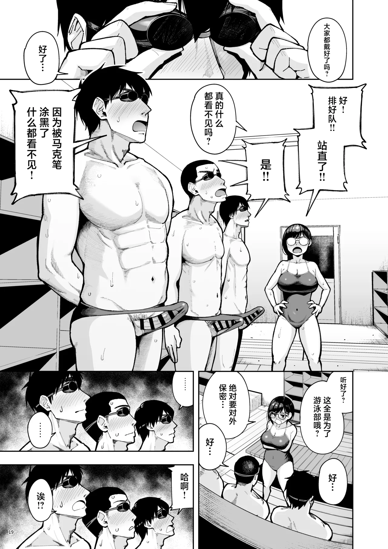 หน้า 18