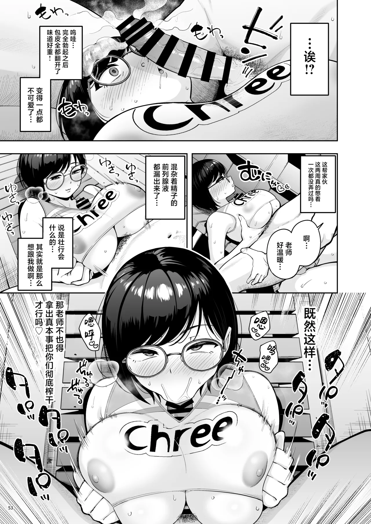 หน้า 52