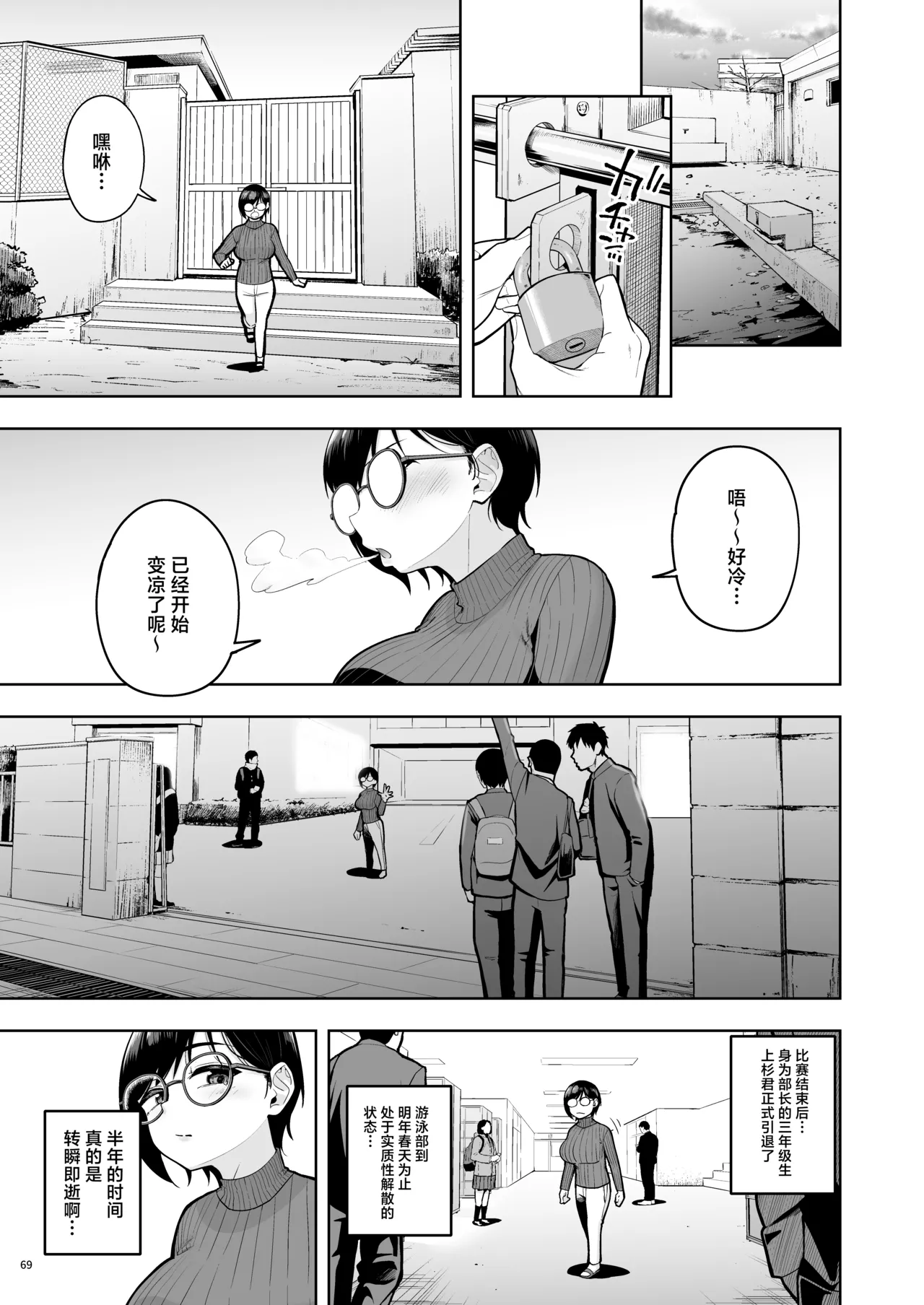 หน้า 68