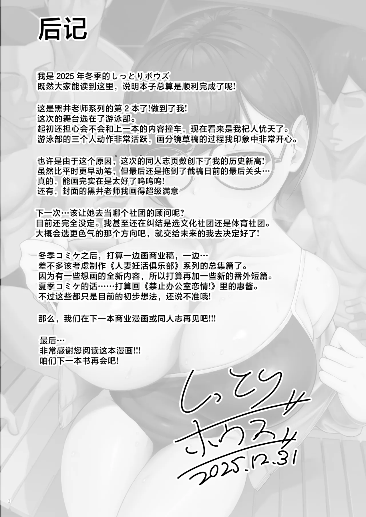 หน้า 70