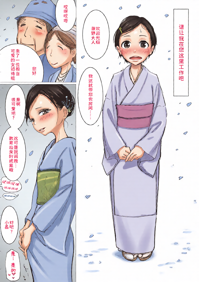 หน้า 22