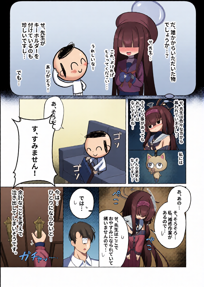 หน้า 5