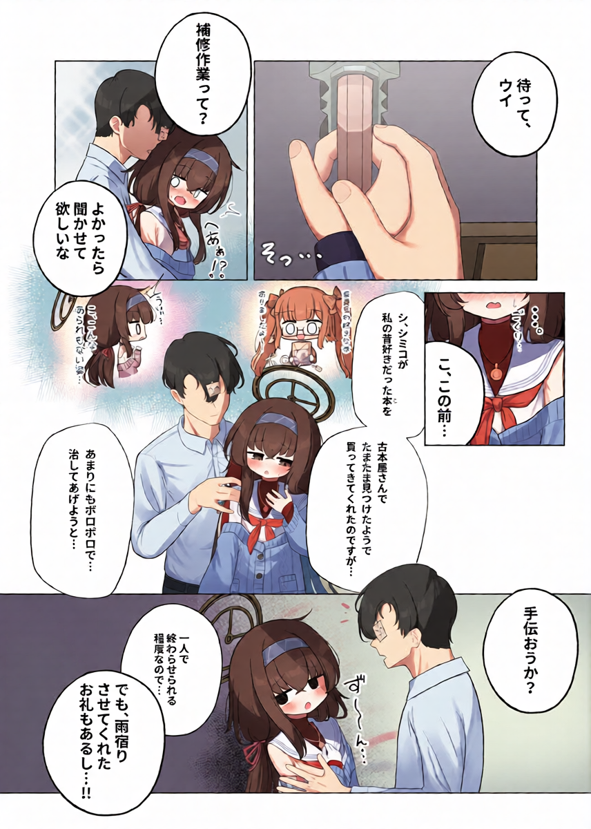 หน้า 6