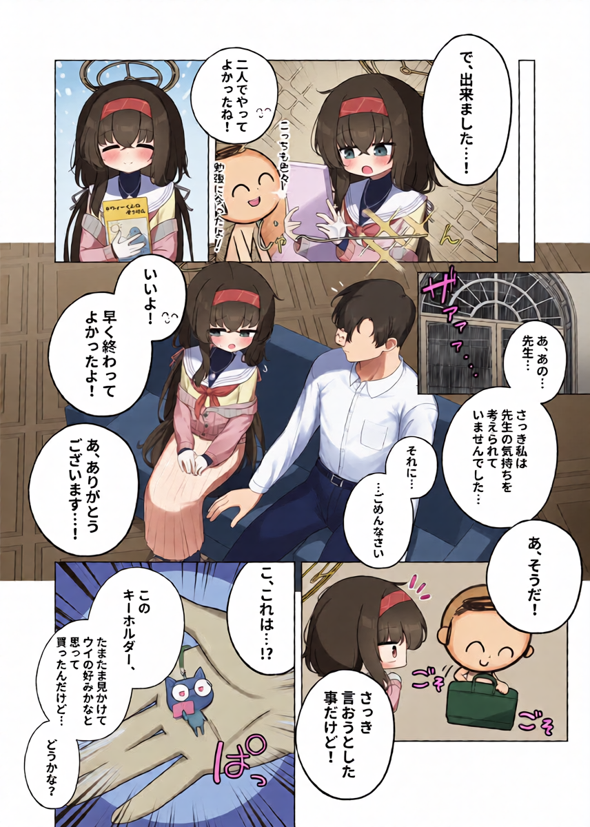 หน้า 8