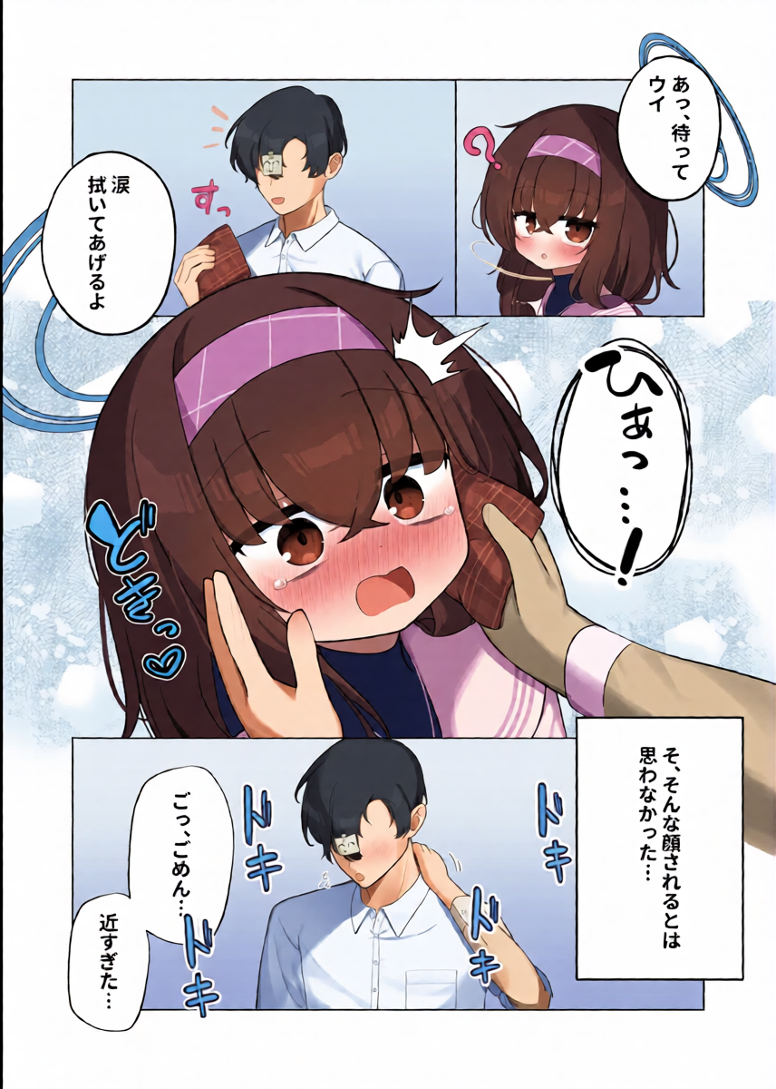 หน้า 10