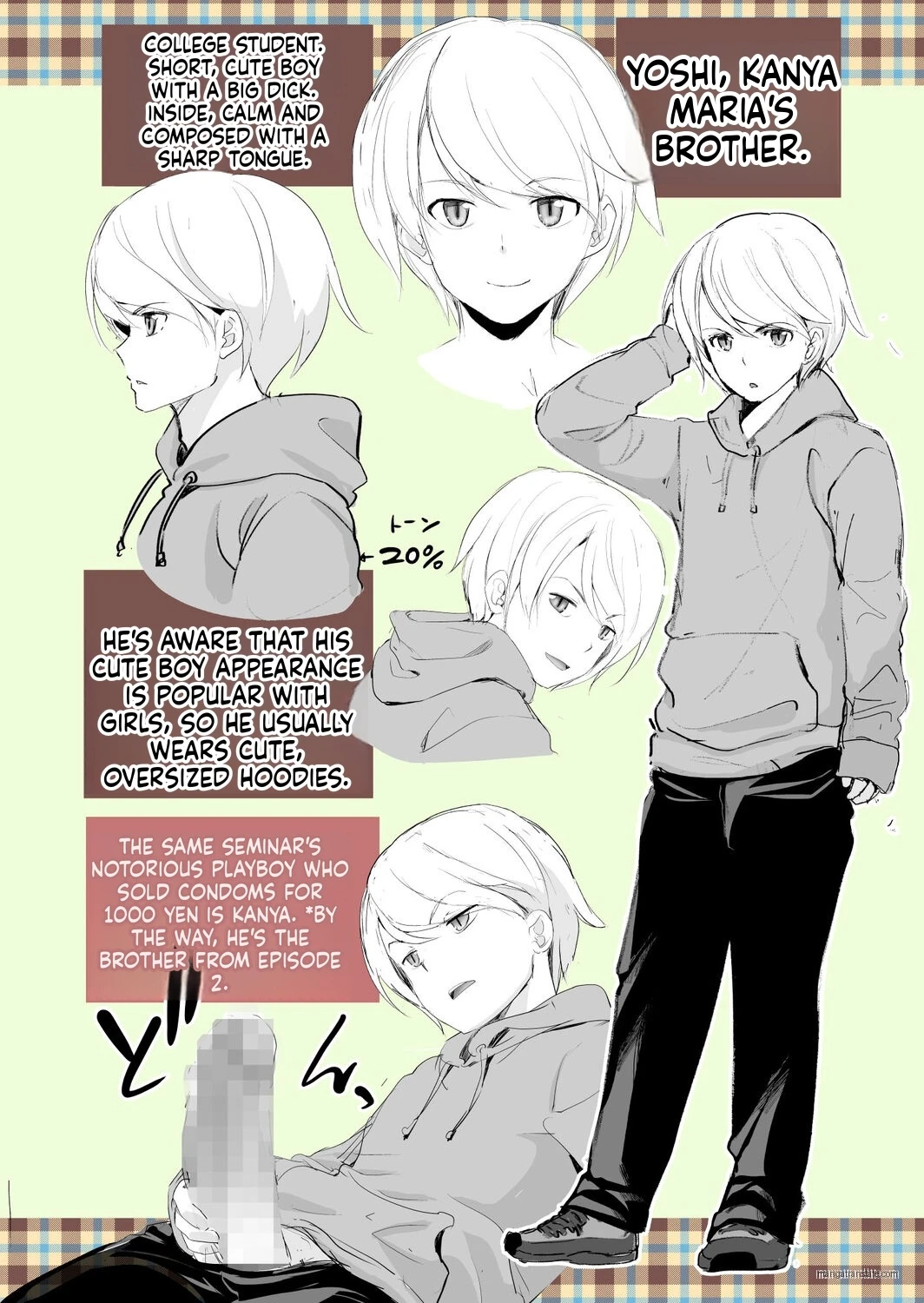 หน้า 197