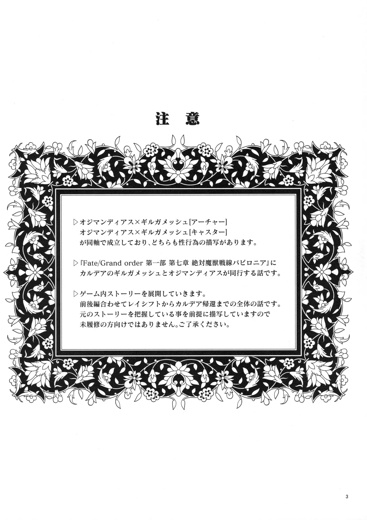 หน้า 3