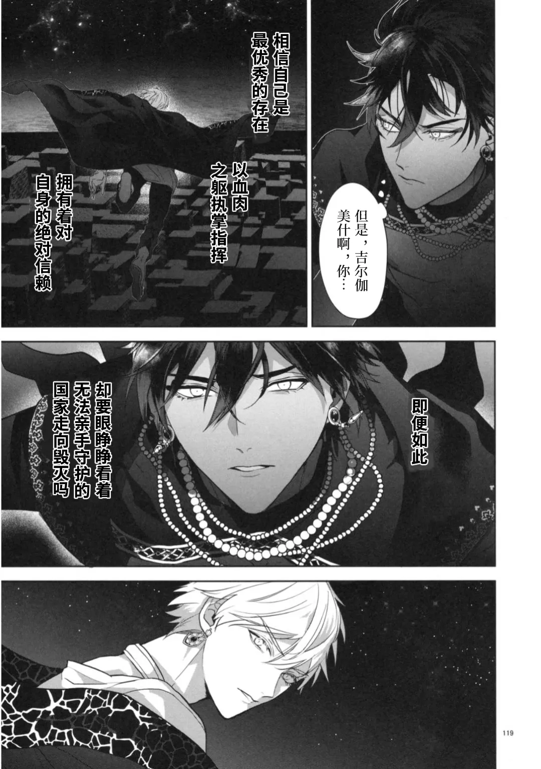 หน้า 119