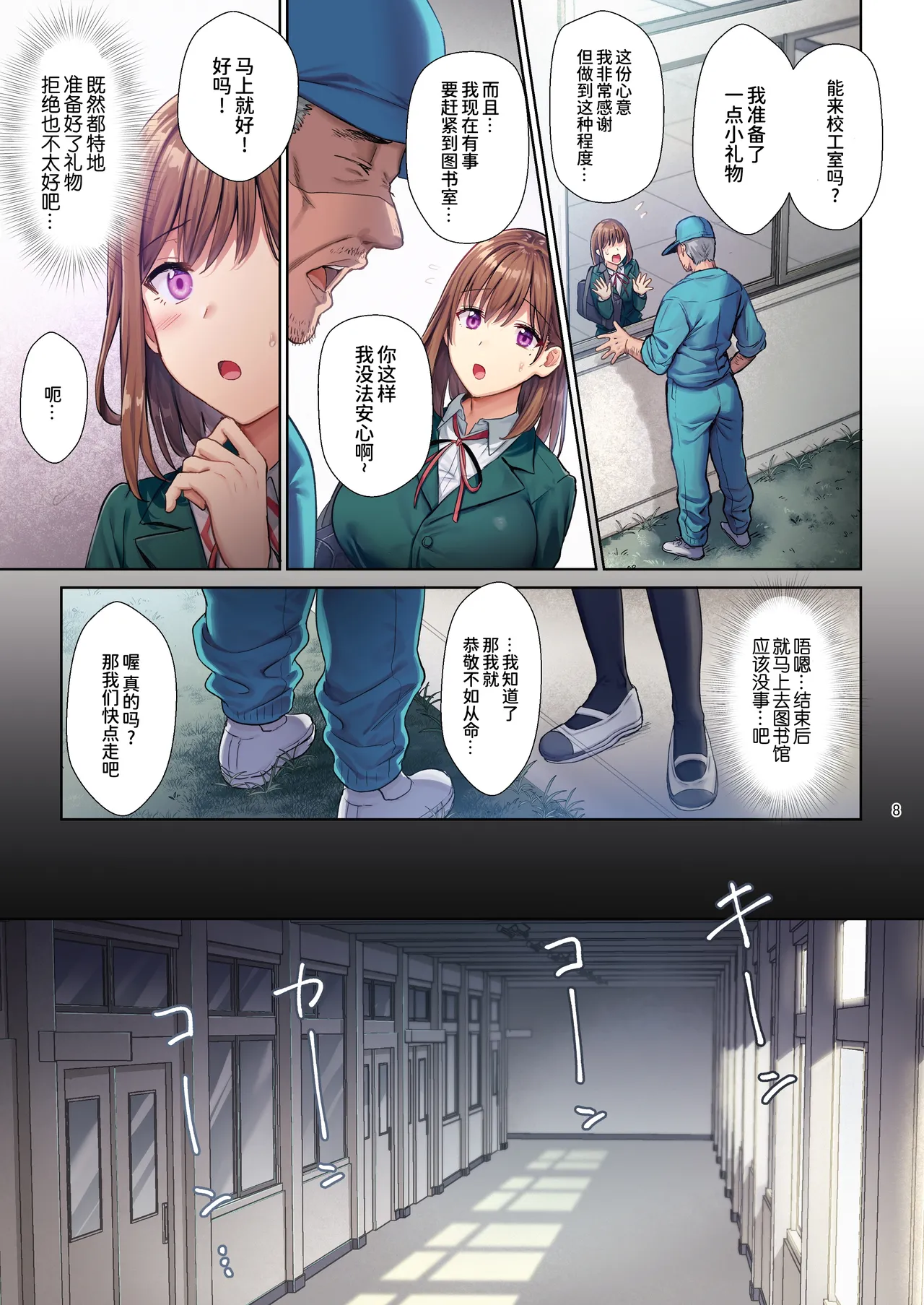 หน้า 9