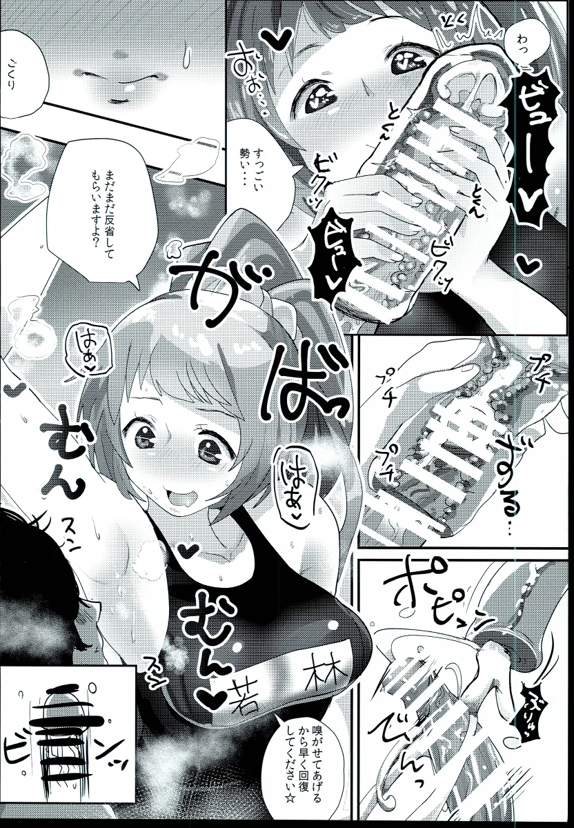หน้า 11