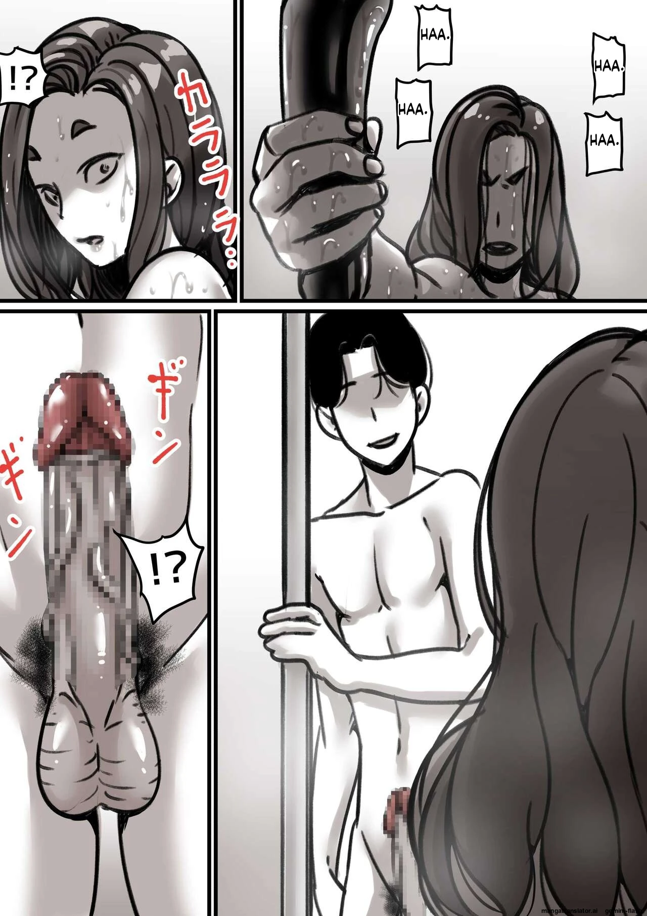 หน้า 12