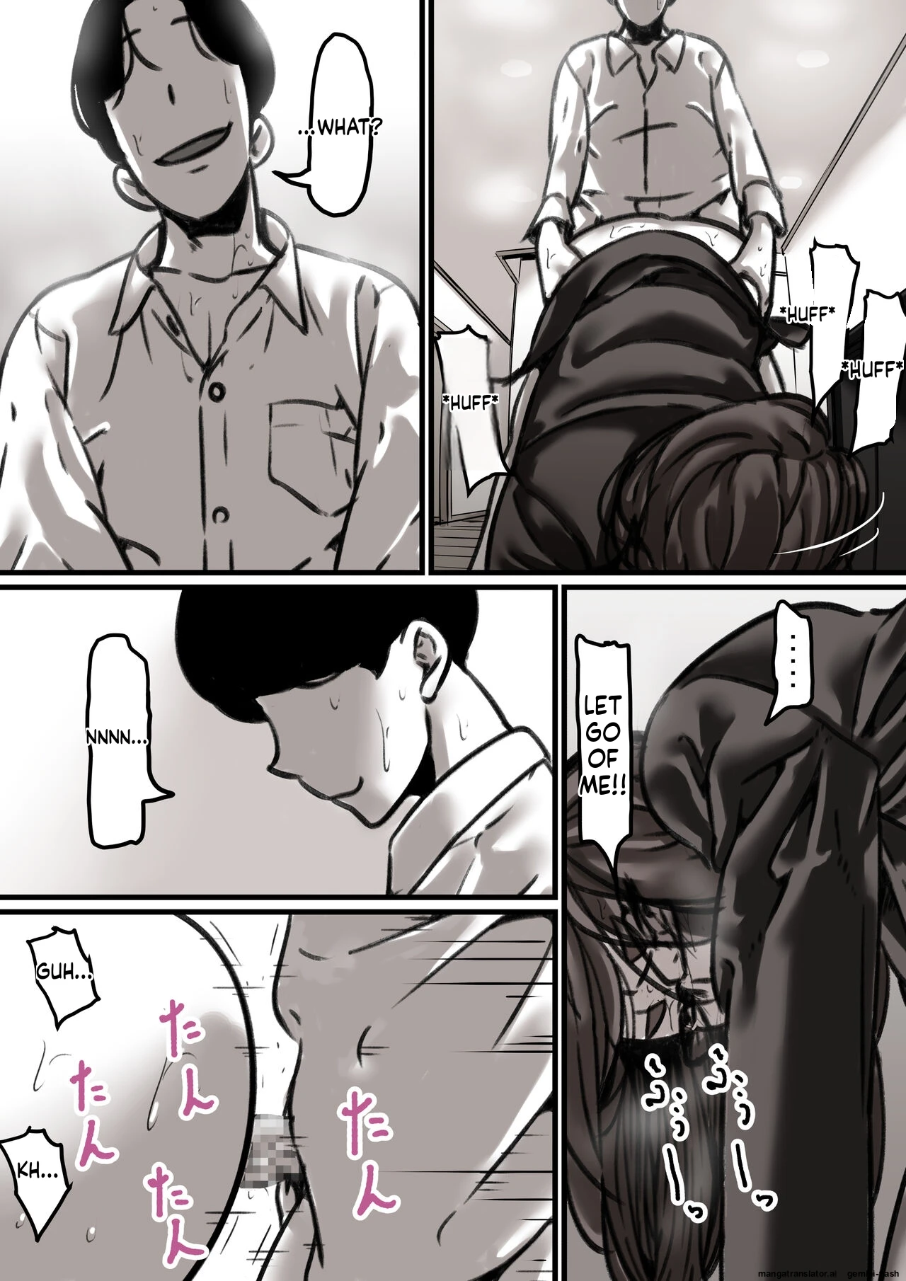หน้า 23