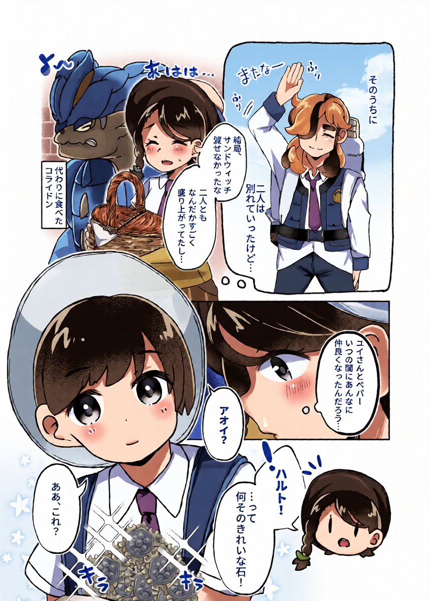 หน้า 6