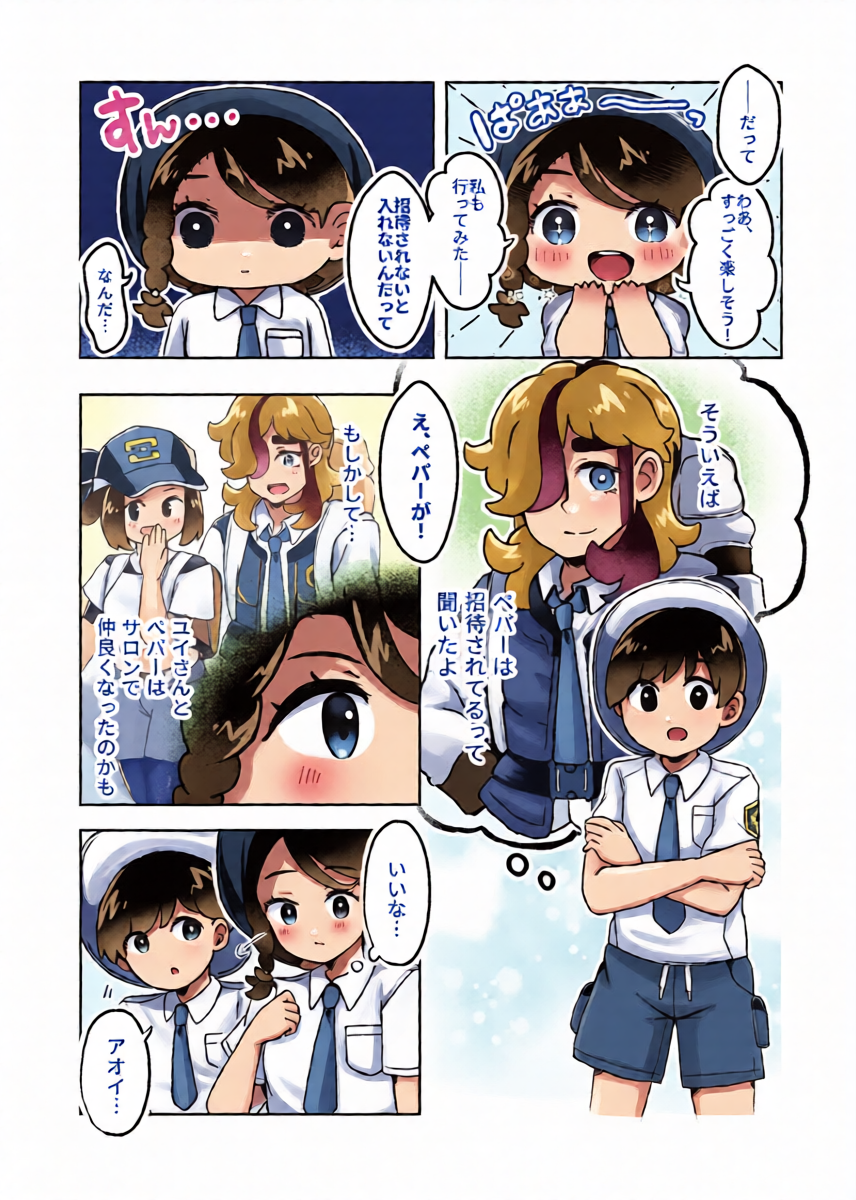 หน้า 8