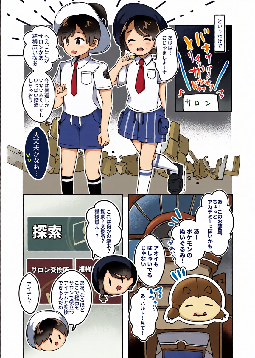 หน้า 10