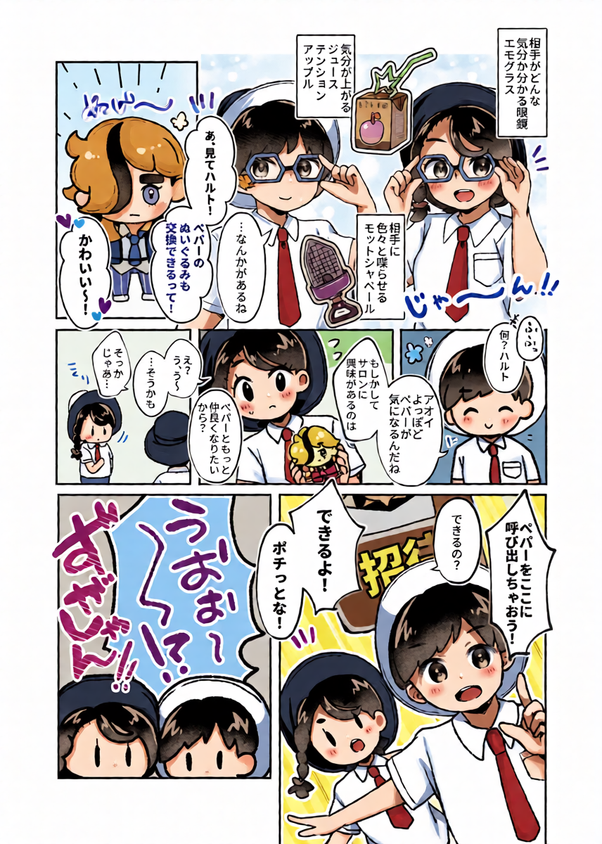 หน้า 11