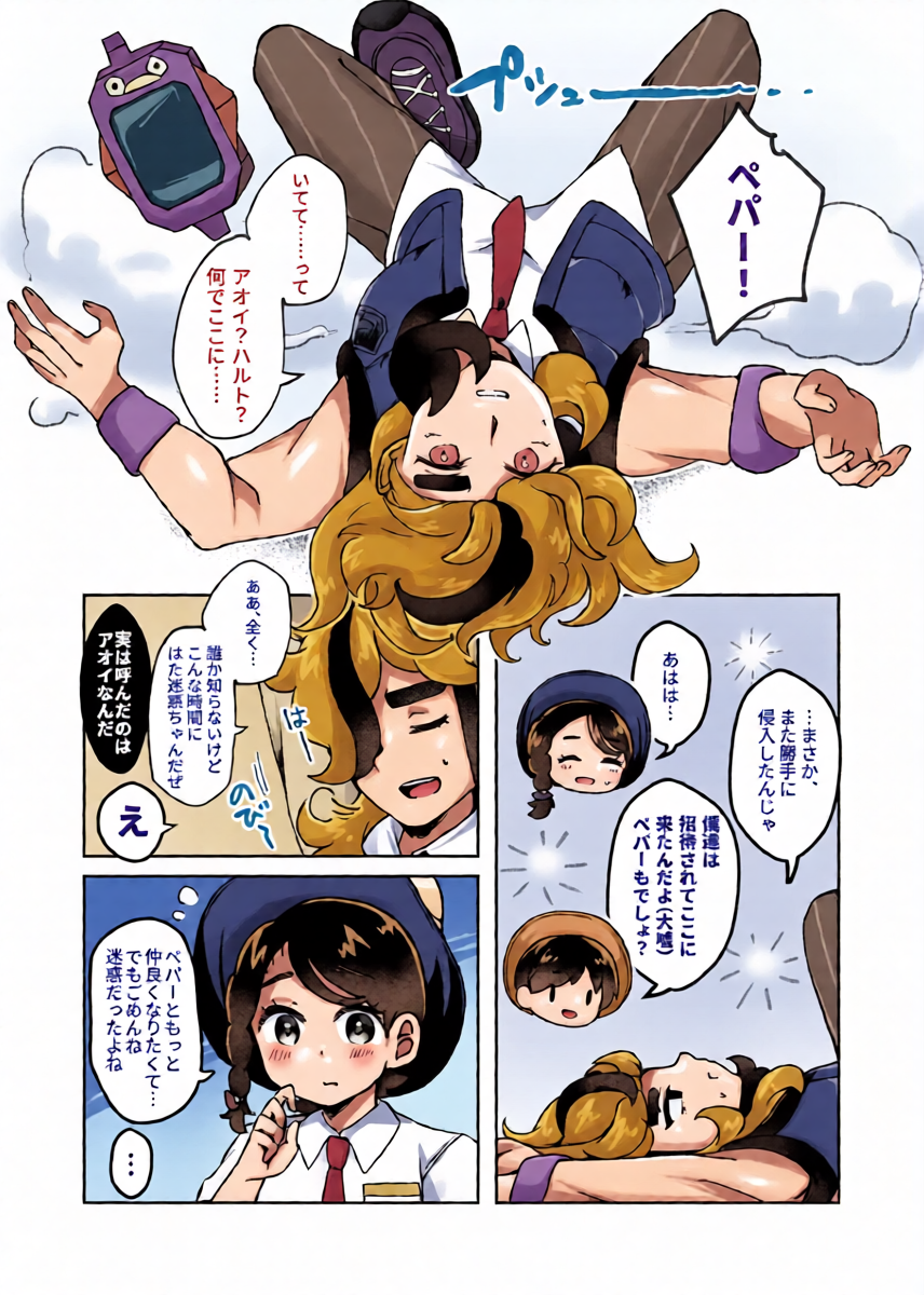 หน้า 12