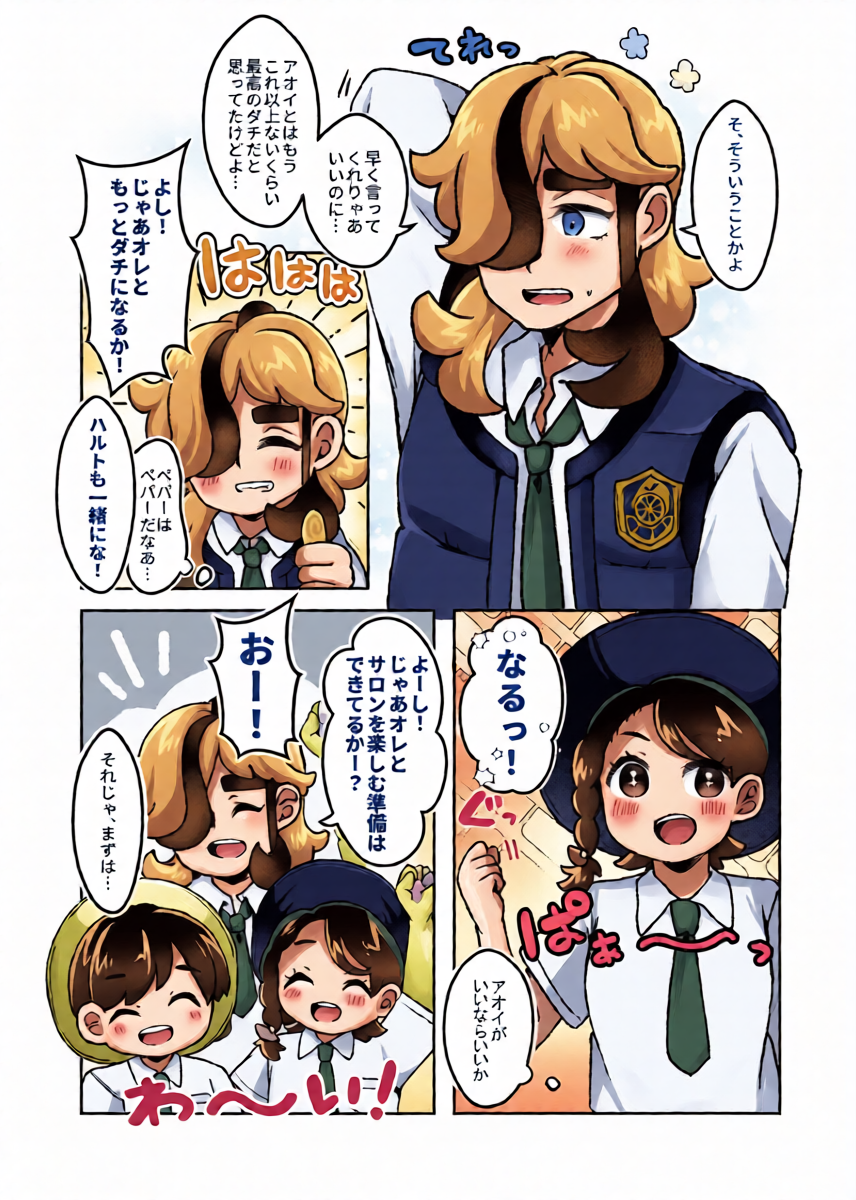หน้า 13