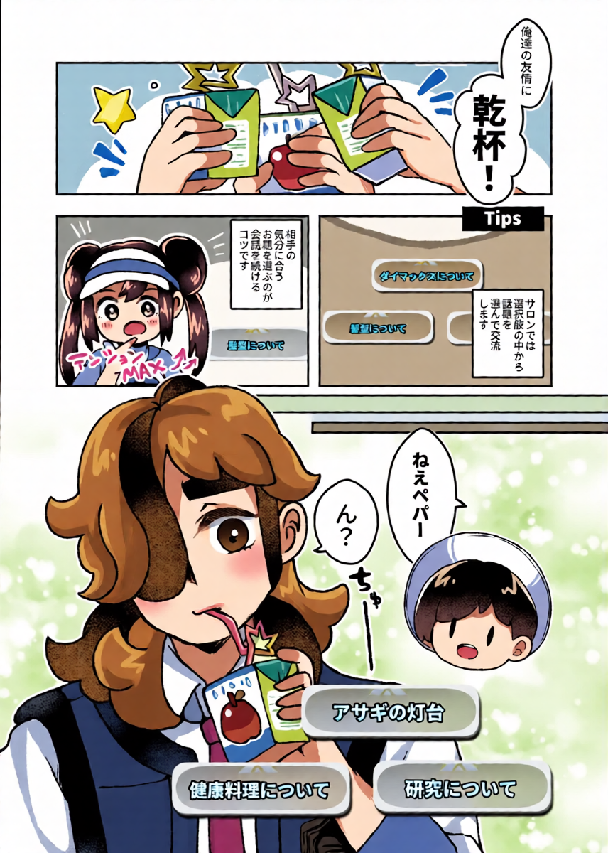 หน้า 14