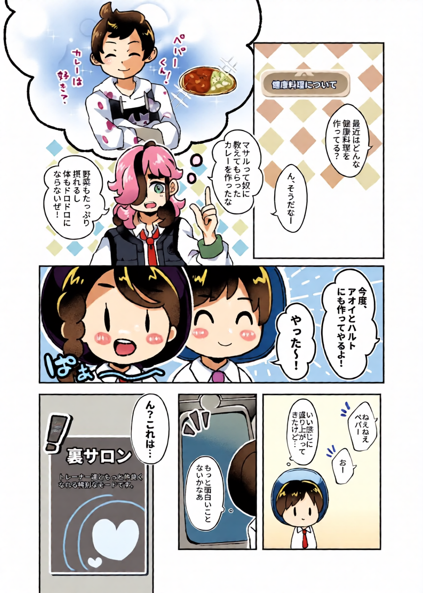 หน้า 15