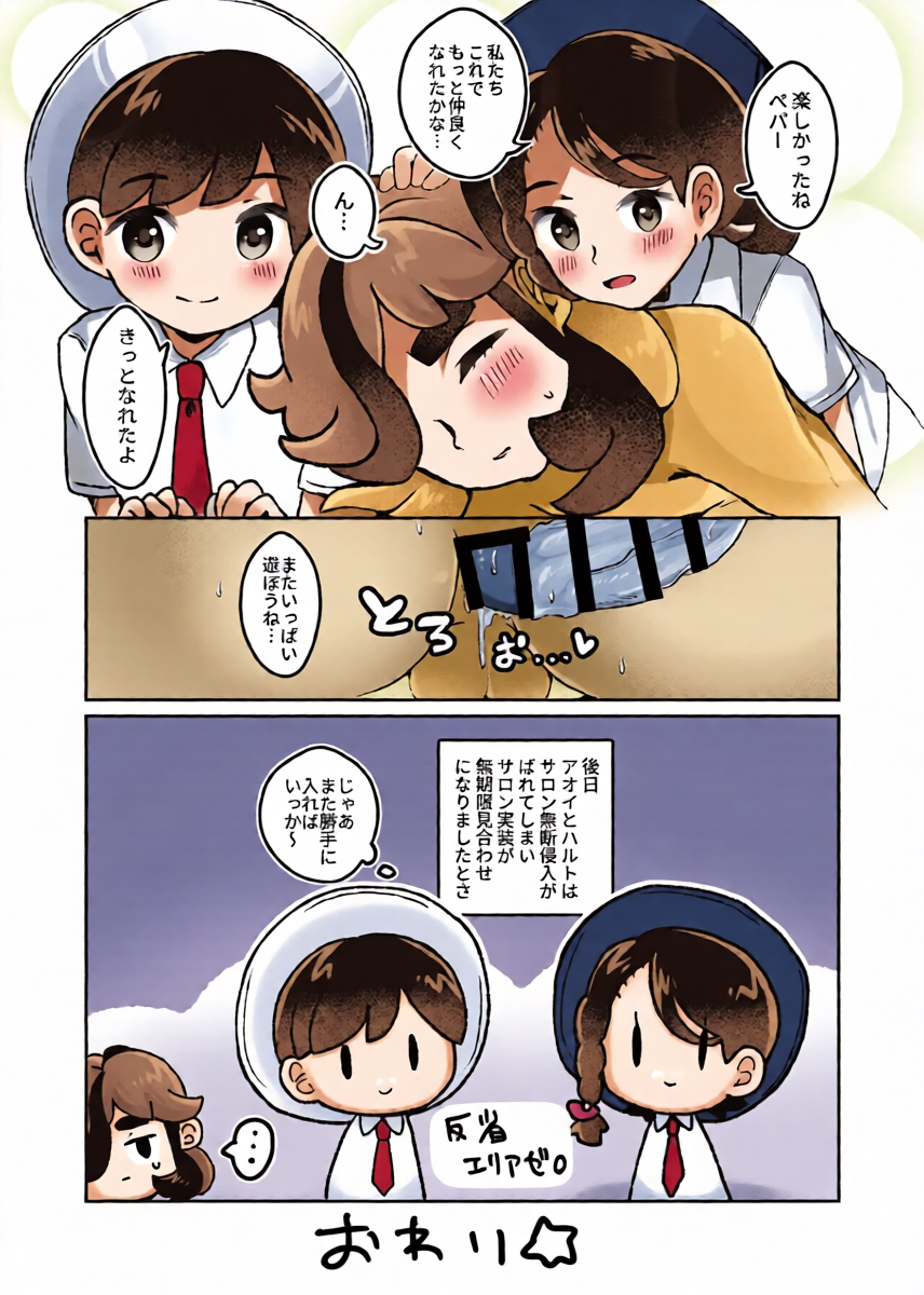 หน้า 33