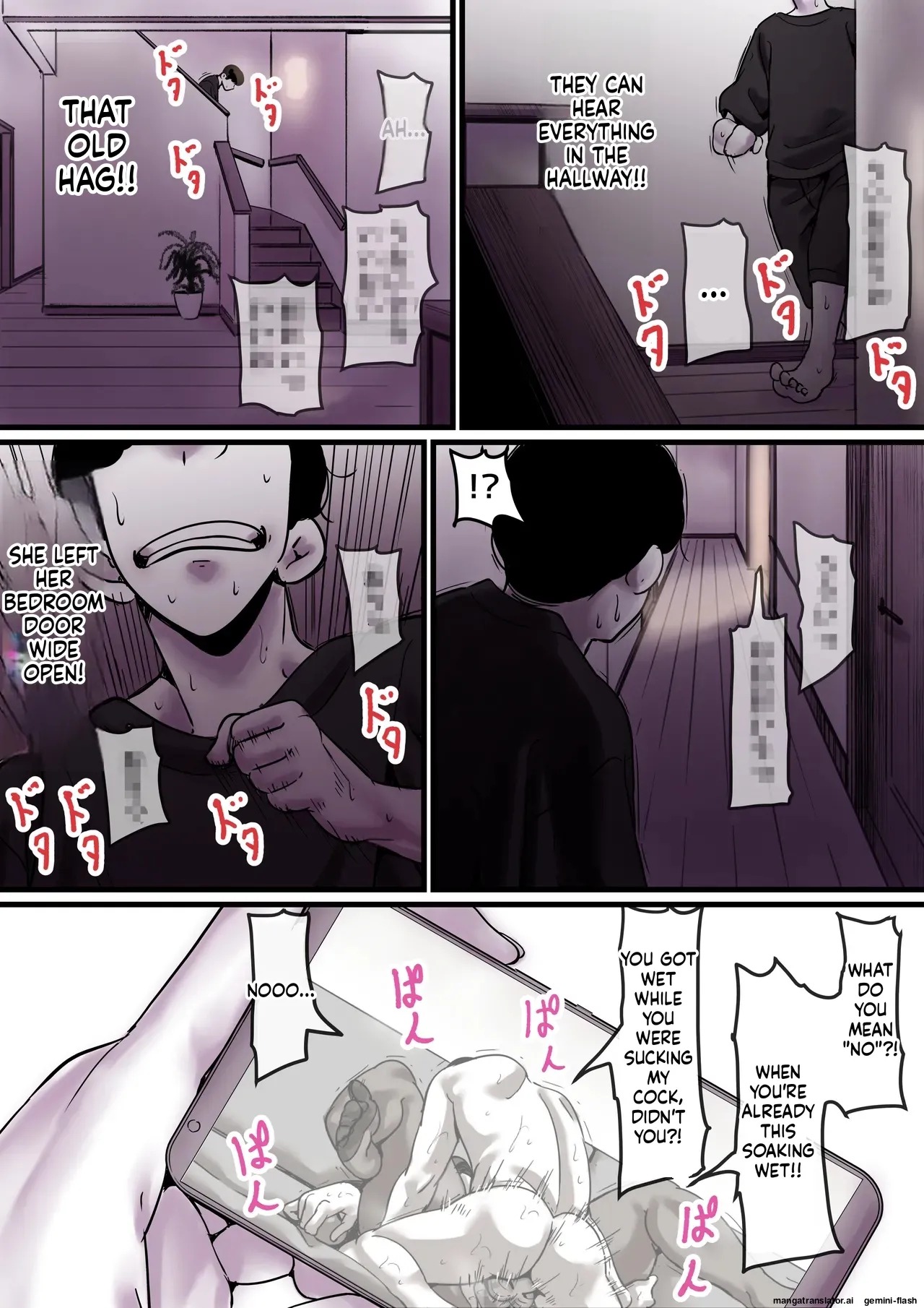 หน้า 6