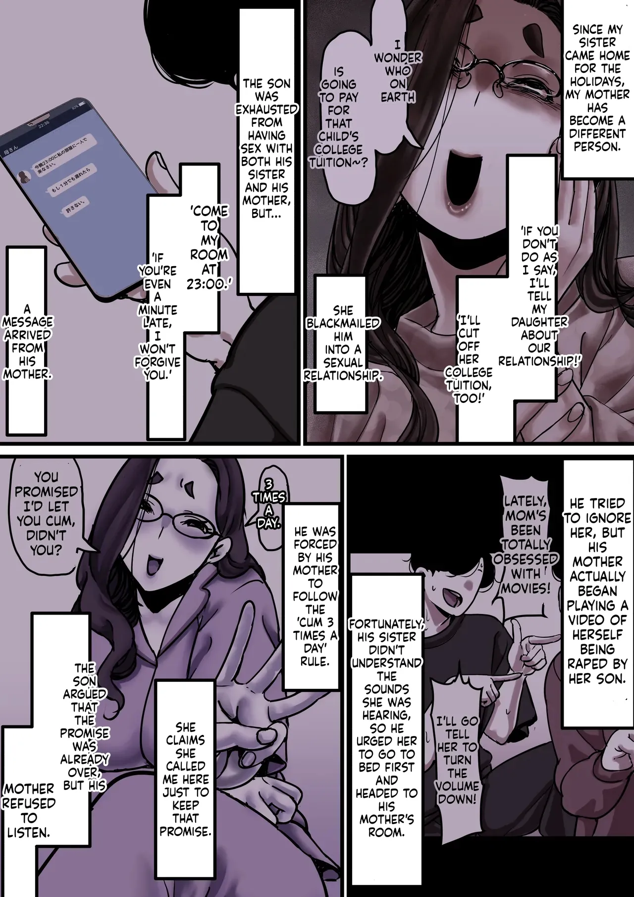 [Furube] Haha to Ochite Iku Part 10 | Falling with Mother Part 10 [English]