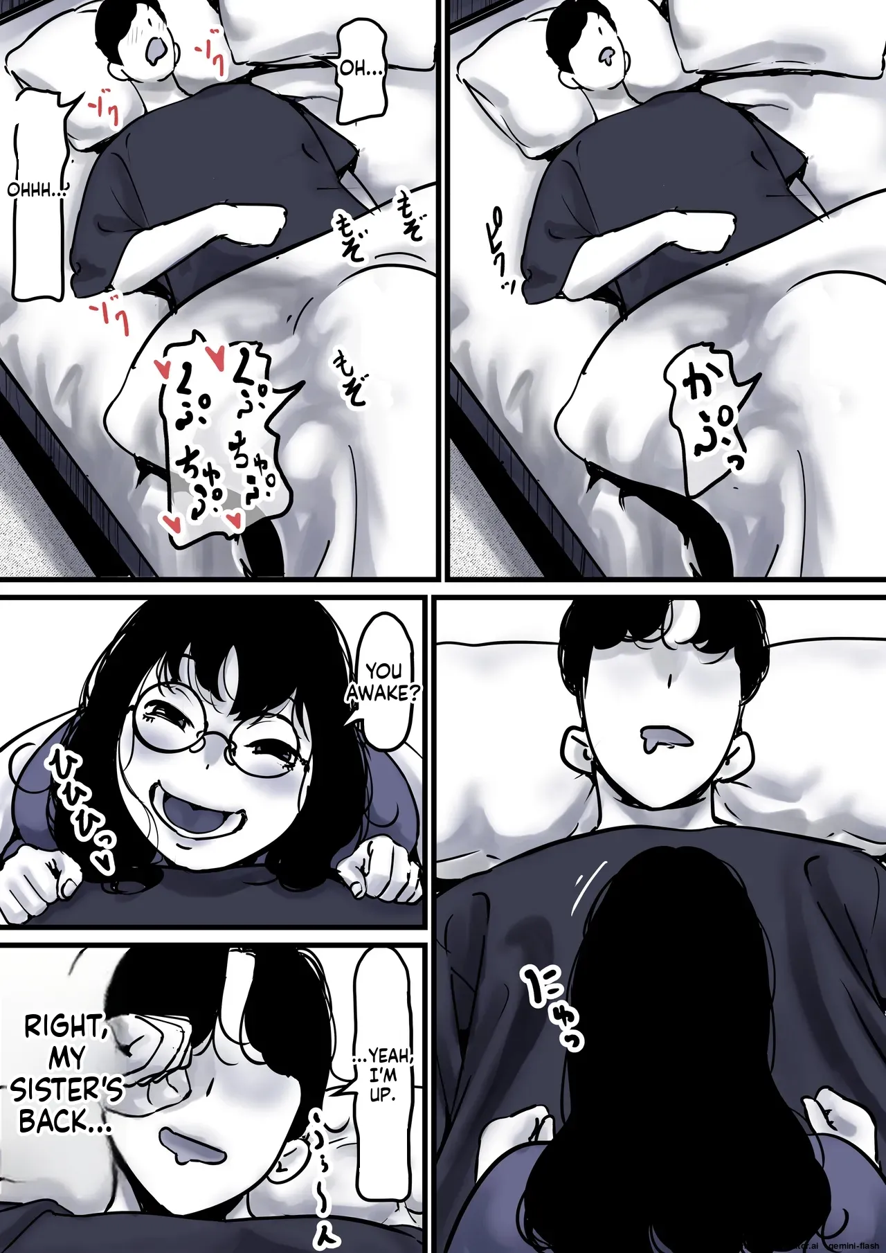 หน้า 5