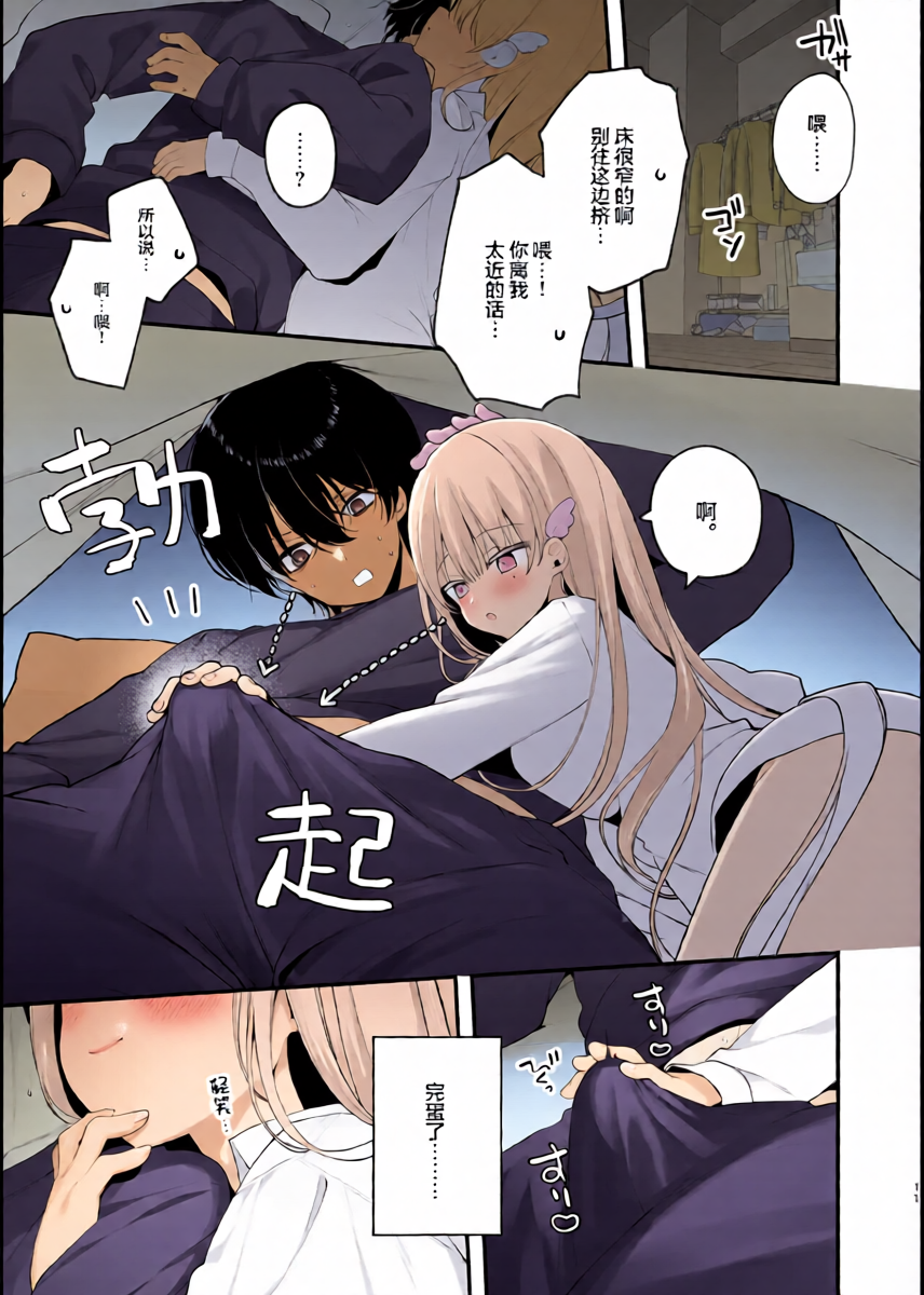 หน้า 11