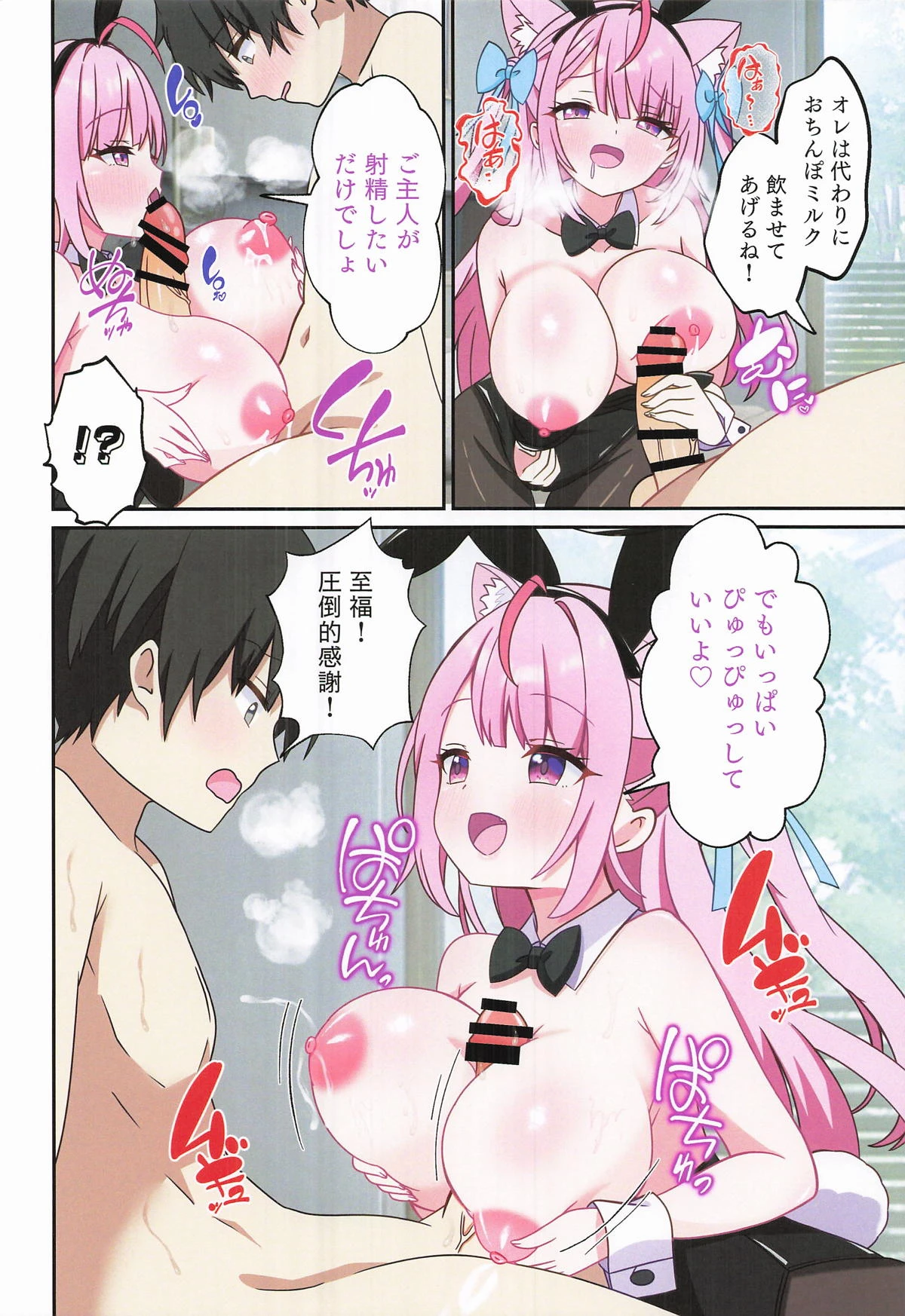 หน้า 13