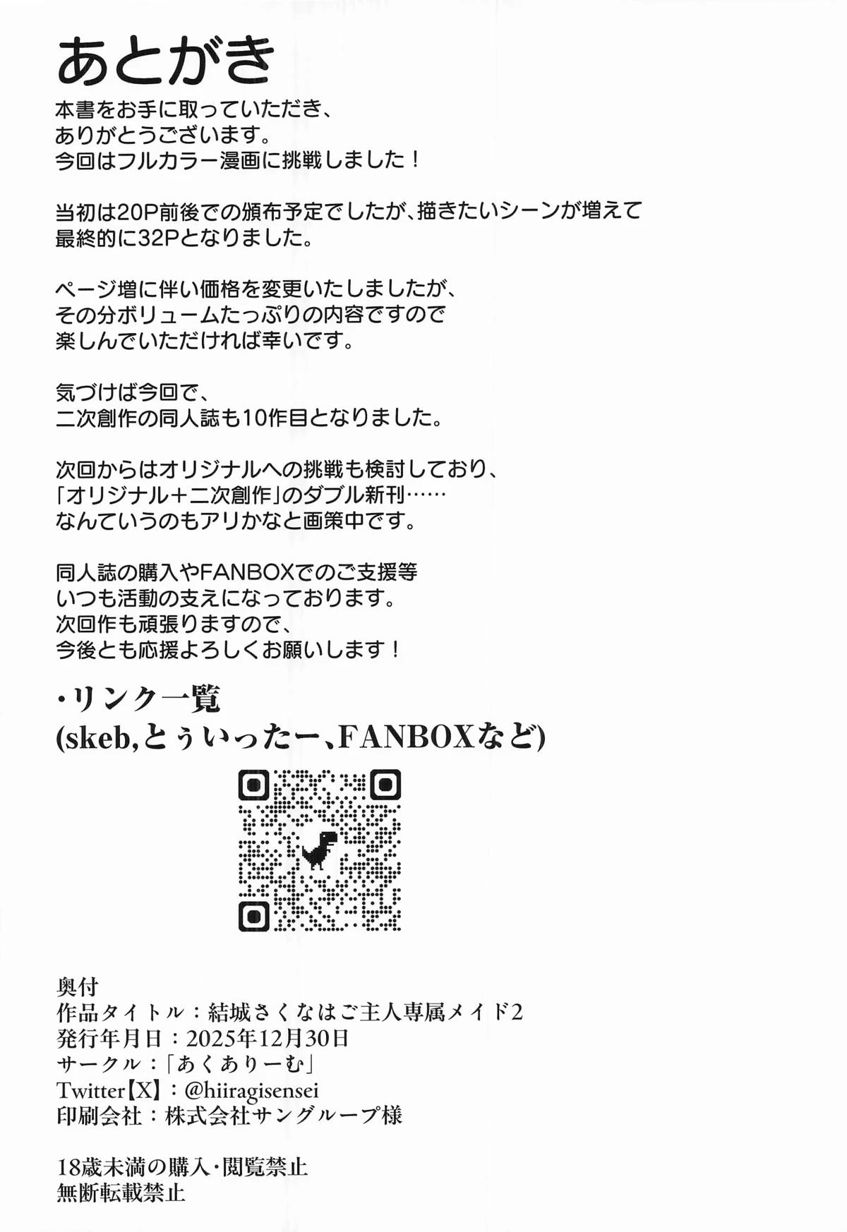 หน้า 29