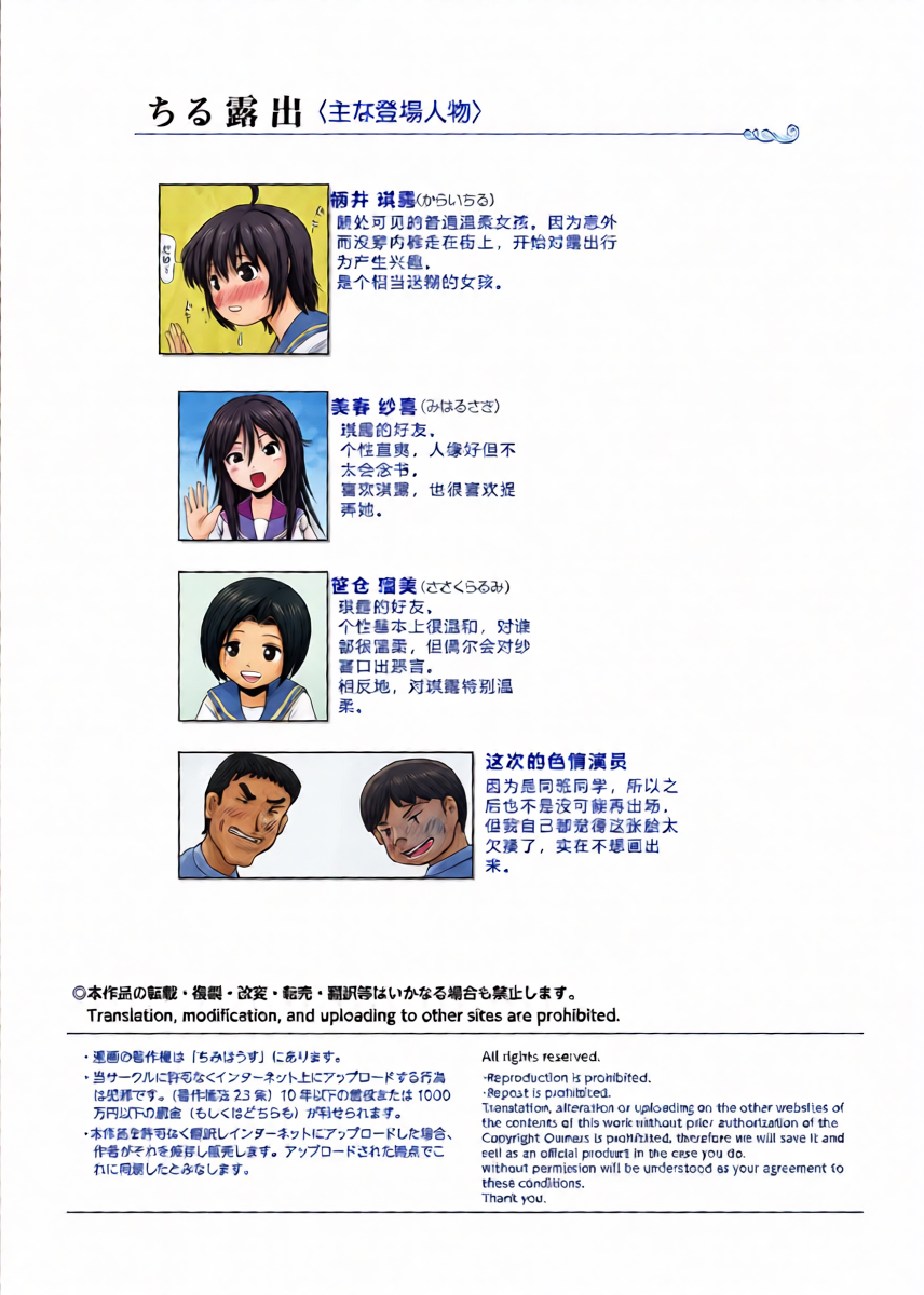 หน้า 4