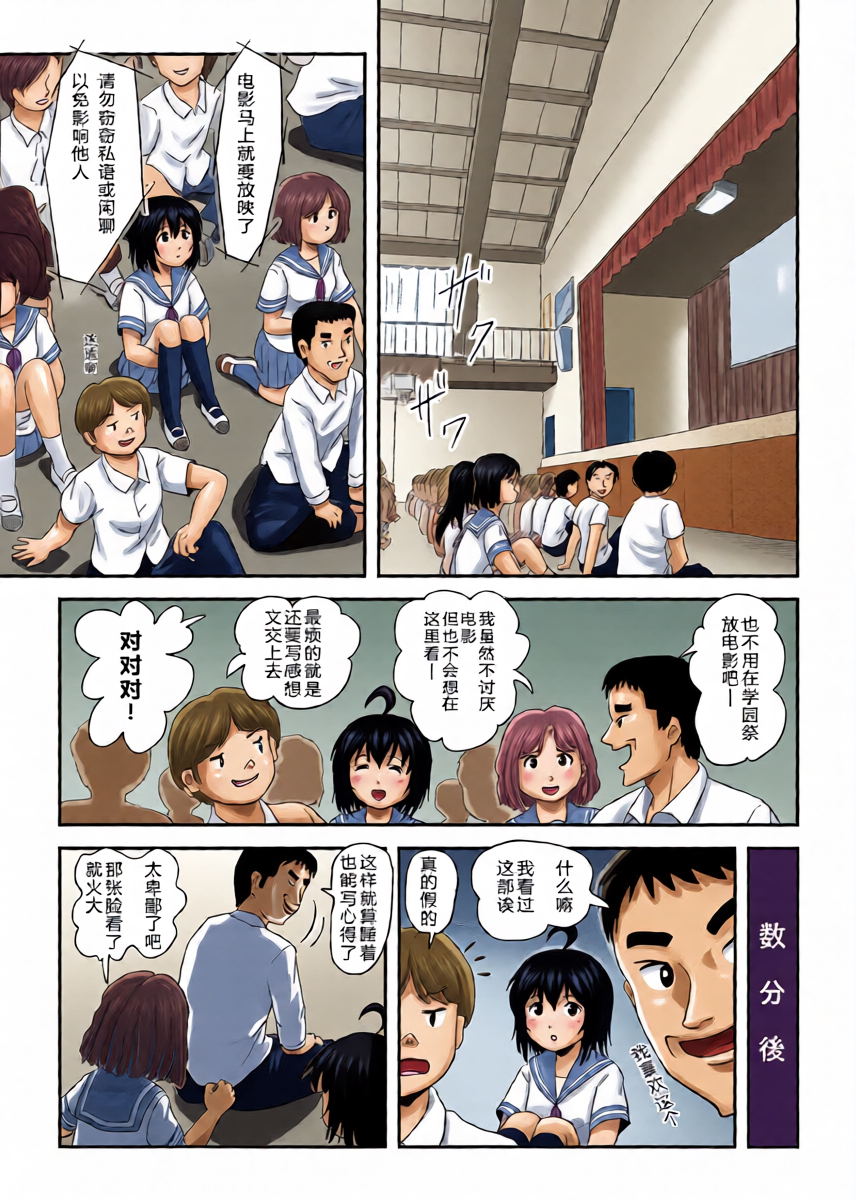 หน้า 6