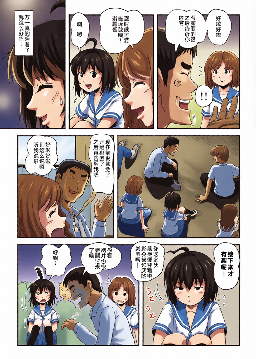หน้า 7