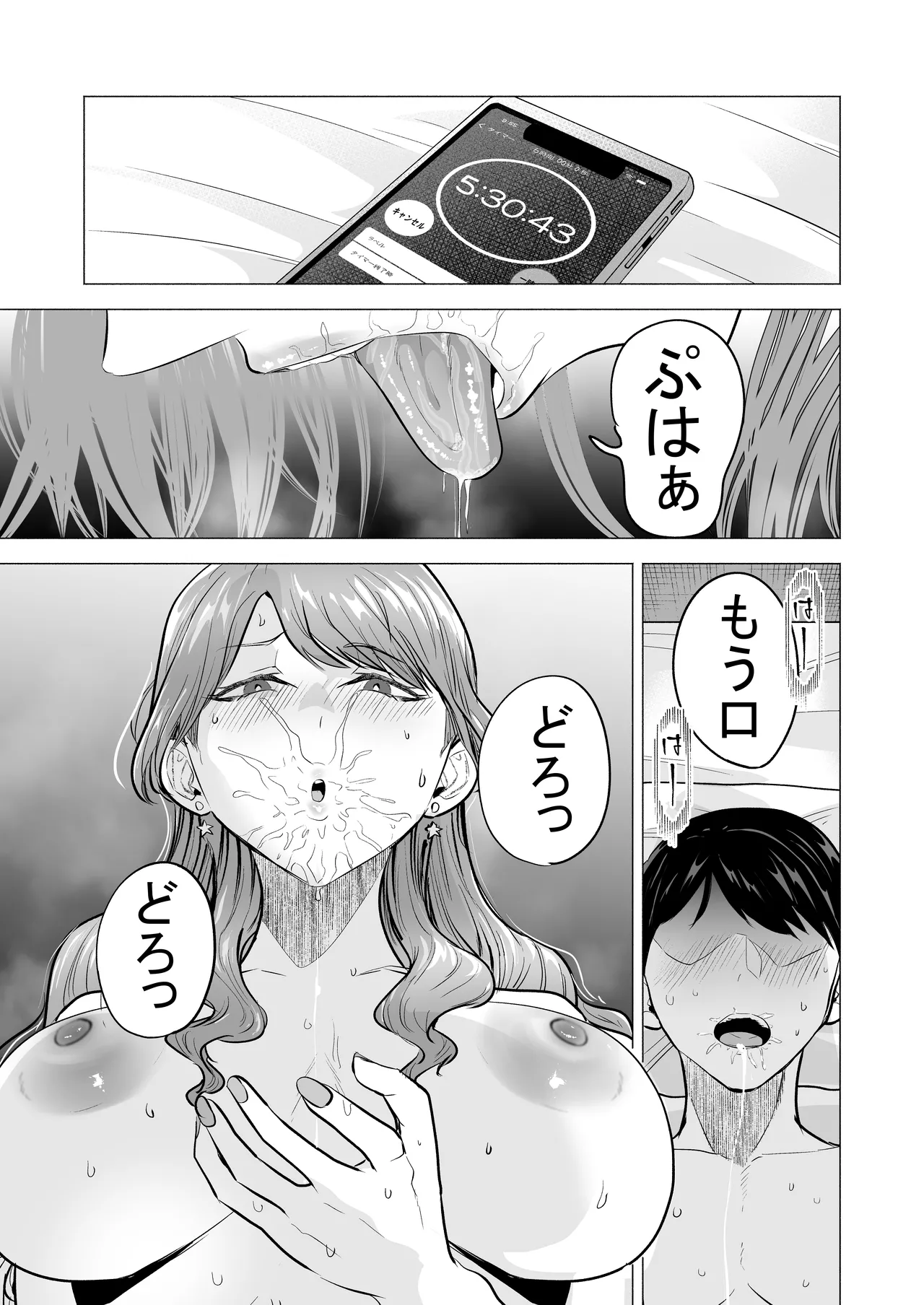 หน้า 19