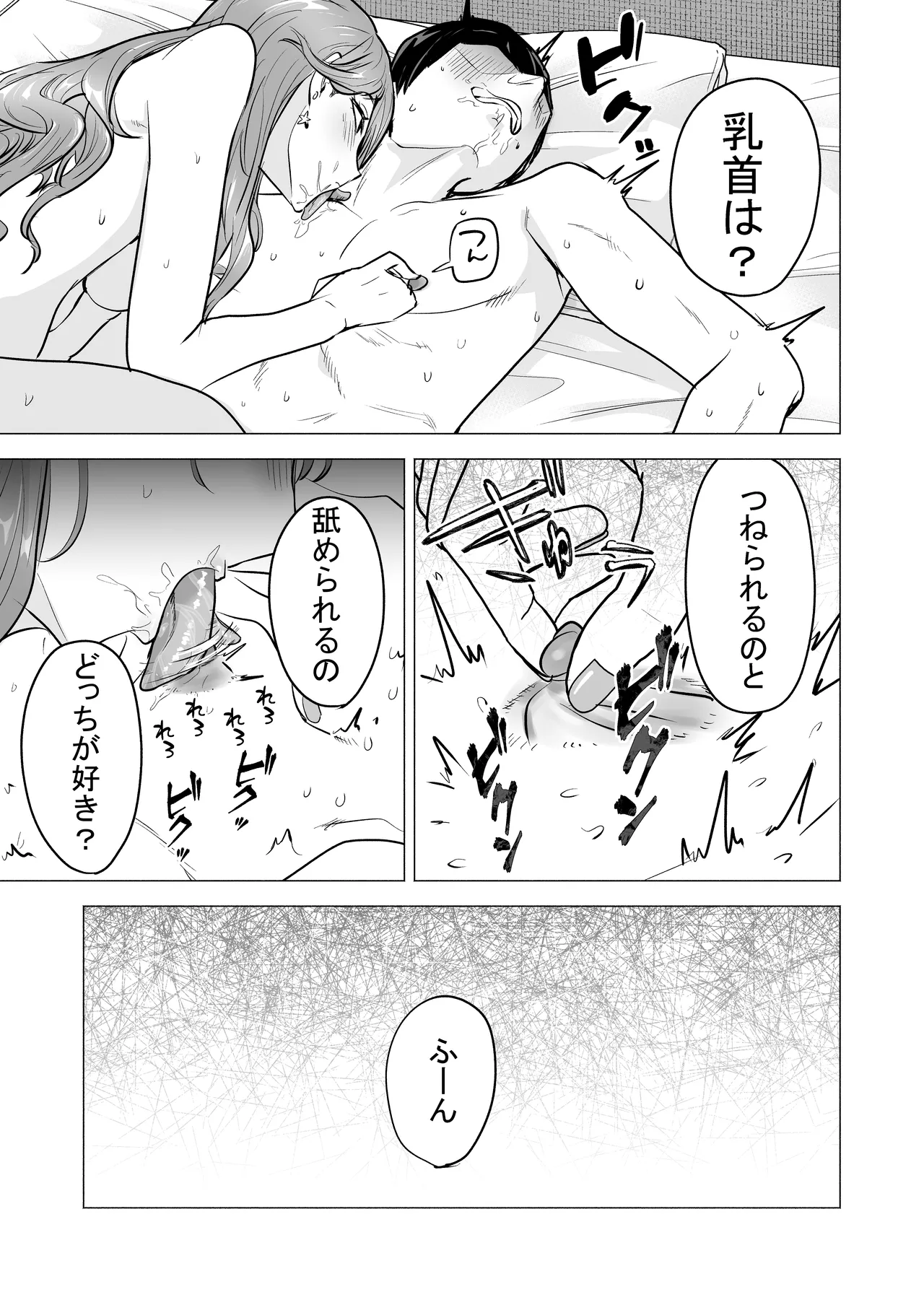 หน้า 21