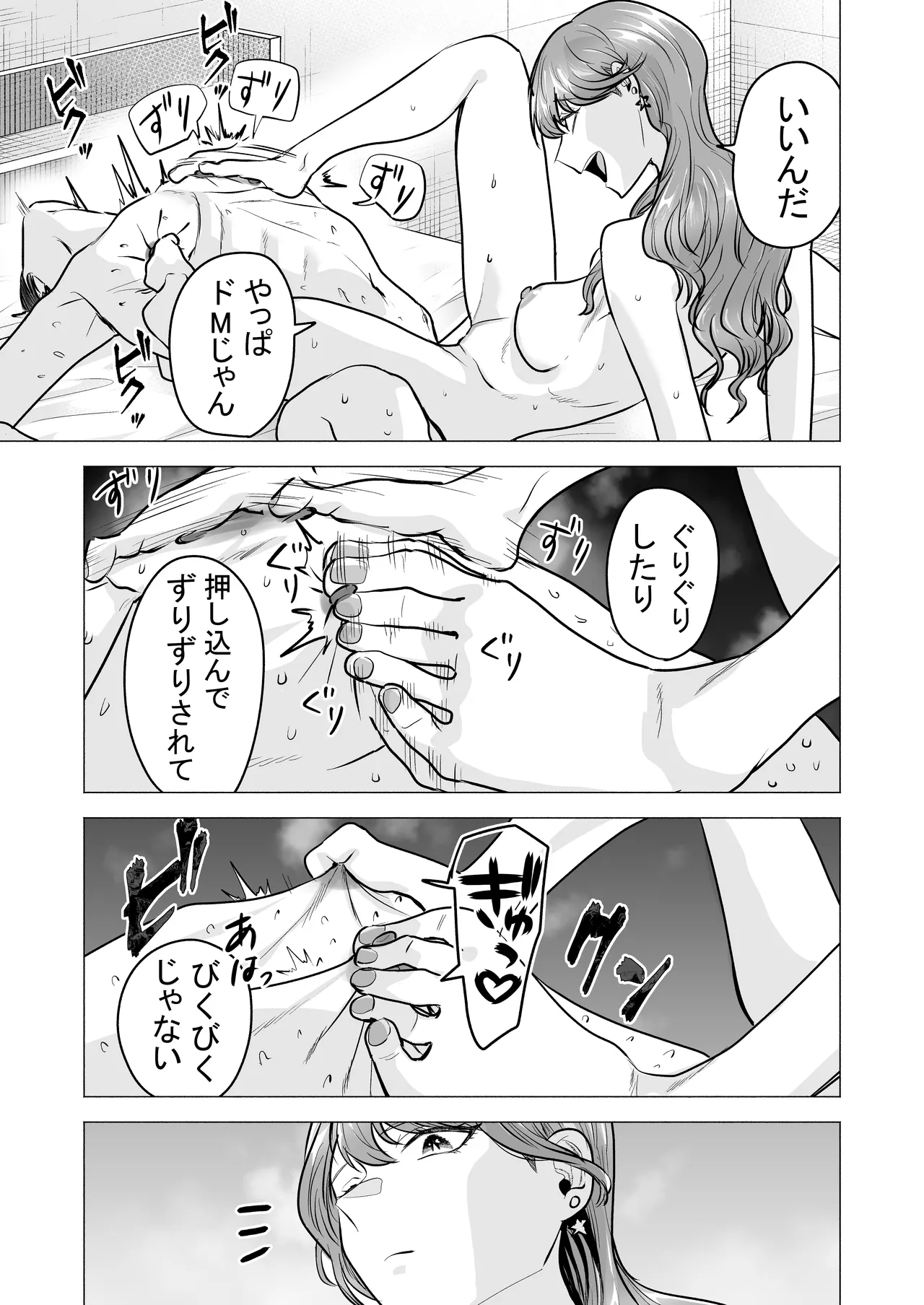 หน้า 23