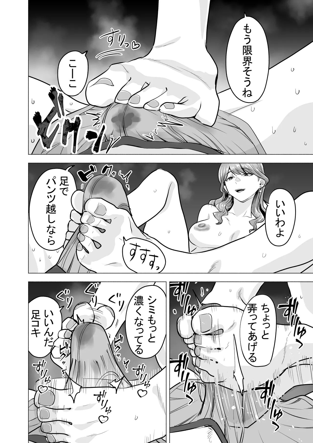 หน้า 24