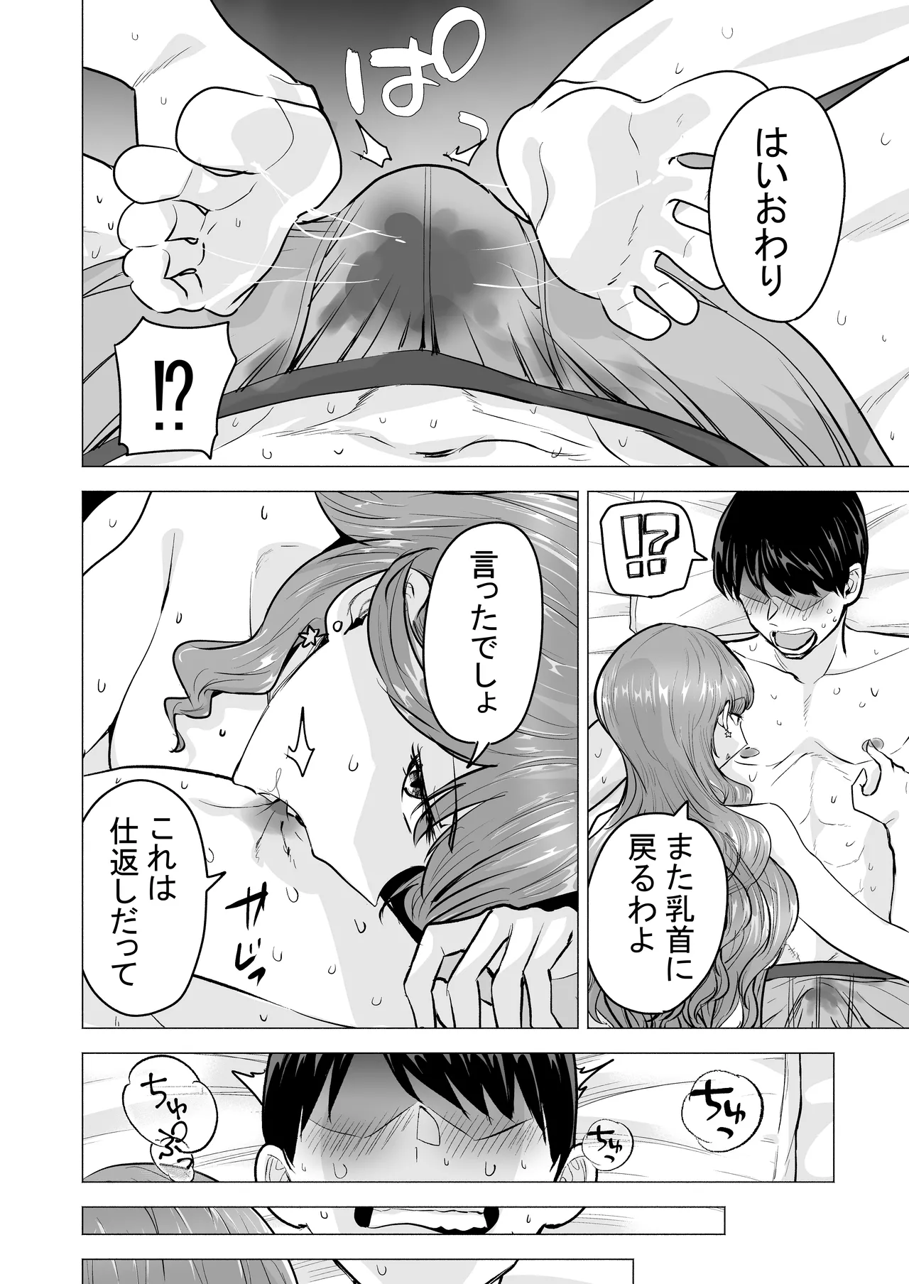 หน้า 26