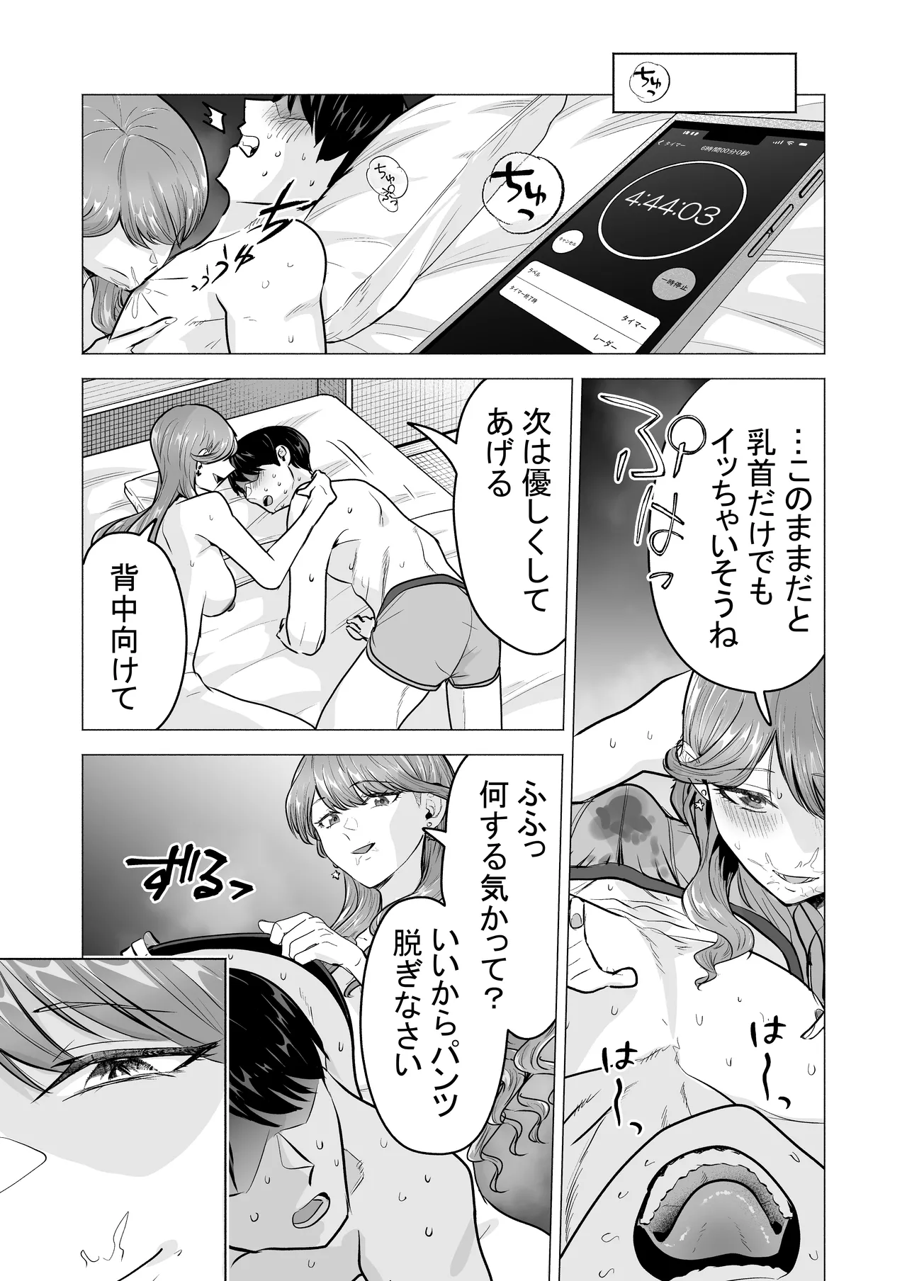 หน้า 27