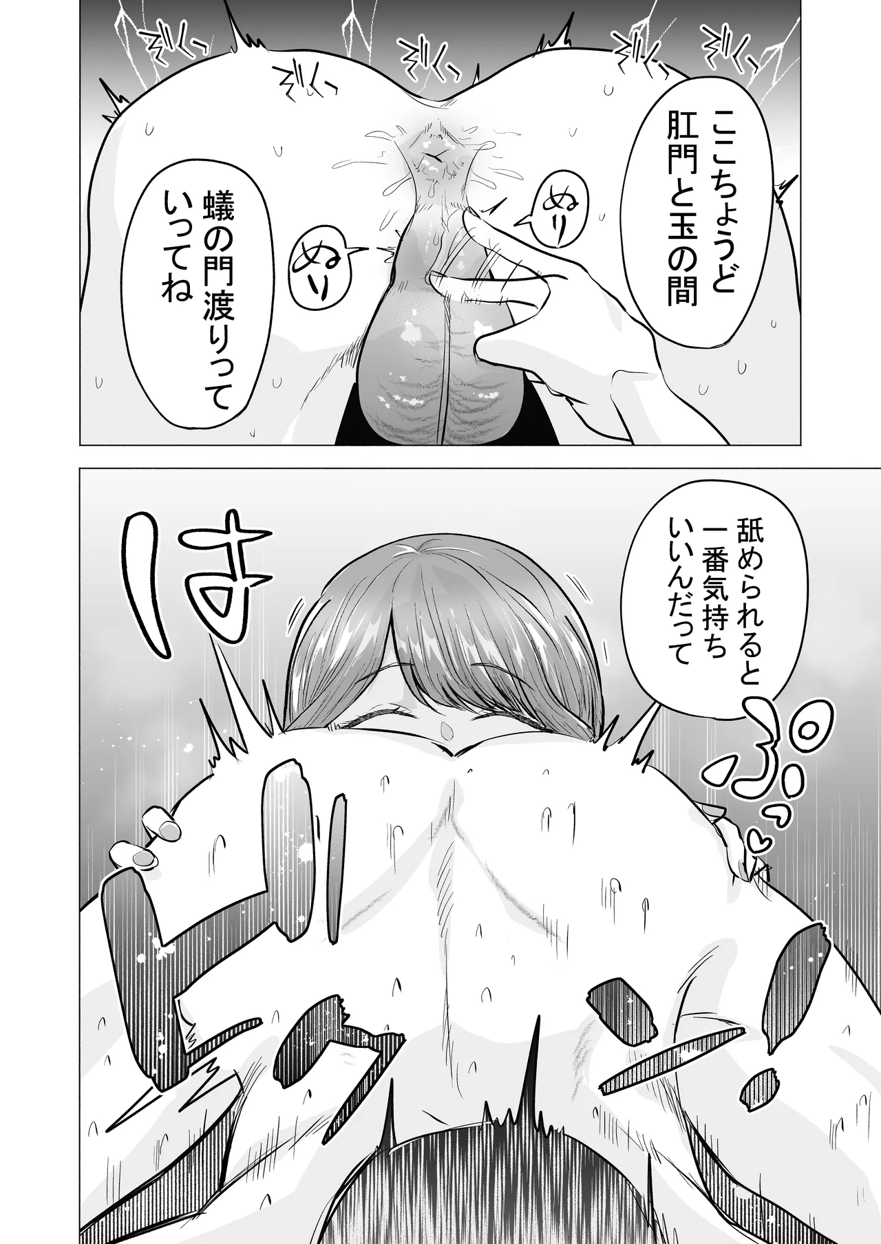 หน้า 30