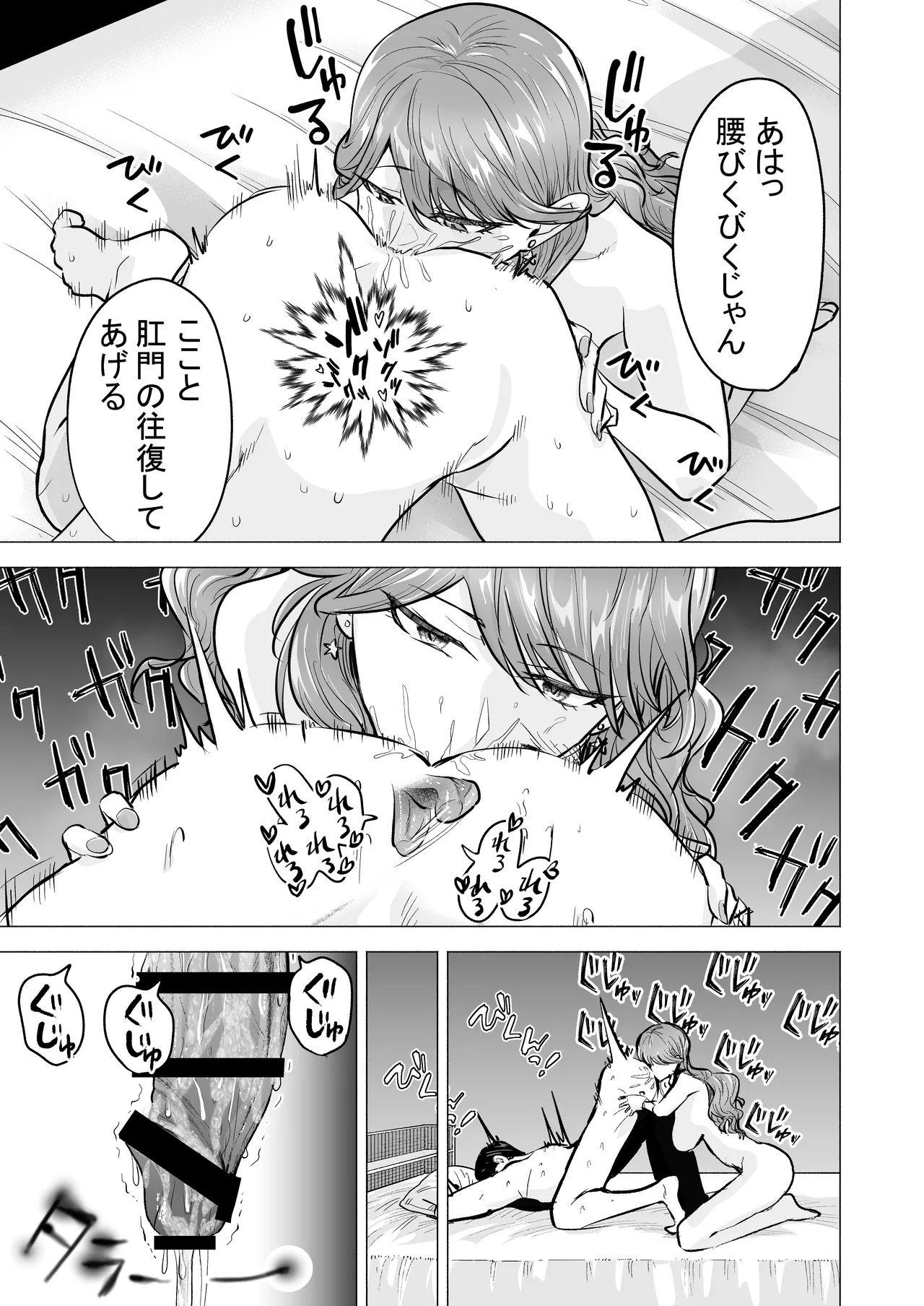 หน้า 31