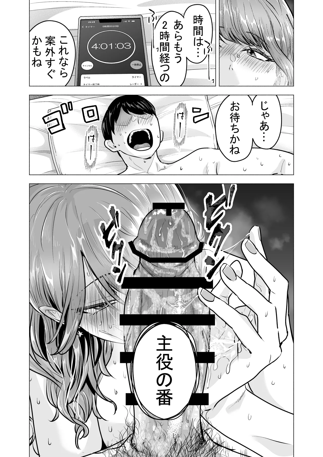 หน้า 33
